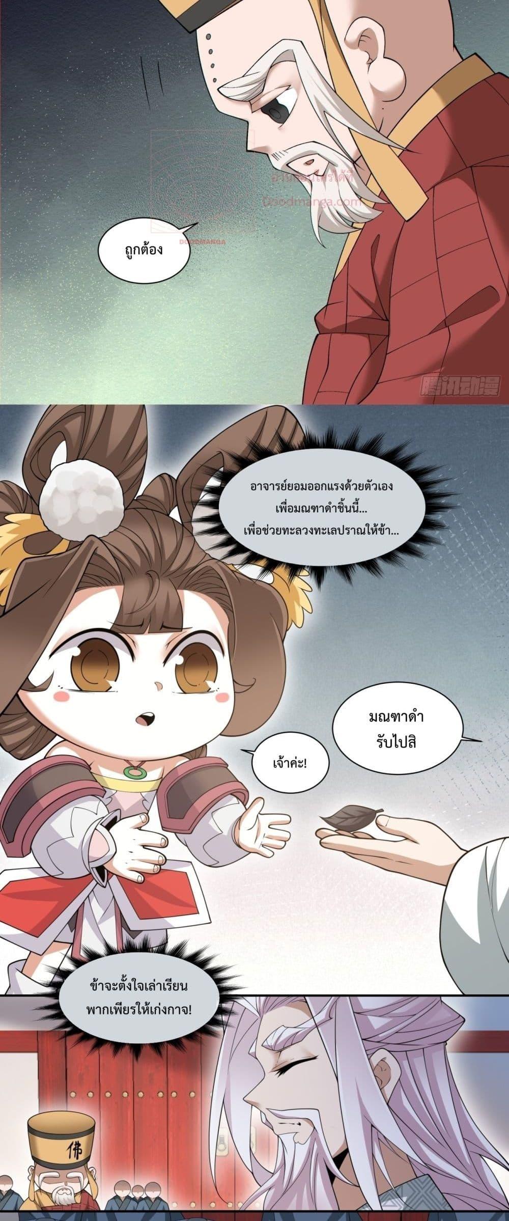 Manga-lc-com อ่านมังงะ อ่านการ์ตูน ออนไลน์ ฟรี MyDisciplesAr ตอนที่ 1 2 3 4 5 6 7 8 9 10 11 12 13 14 ฟรี ไม่มีโฆษณา Manga-lc - อ่าน มังงะ อ่าน การ์ตูน ออนไลน์ อ่านมังงะ ฟรี
