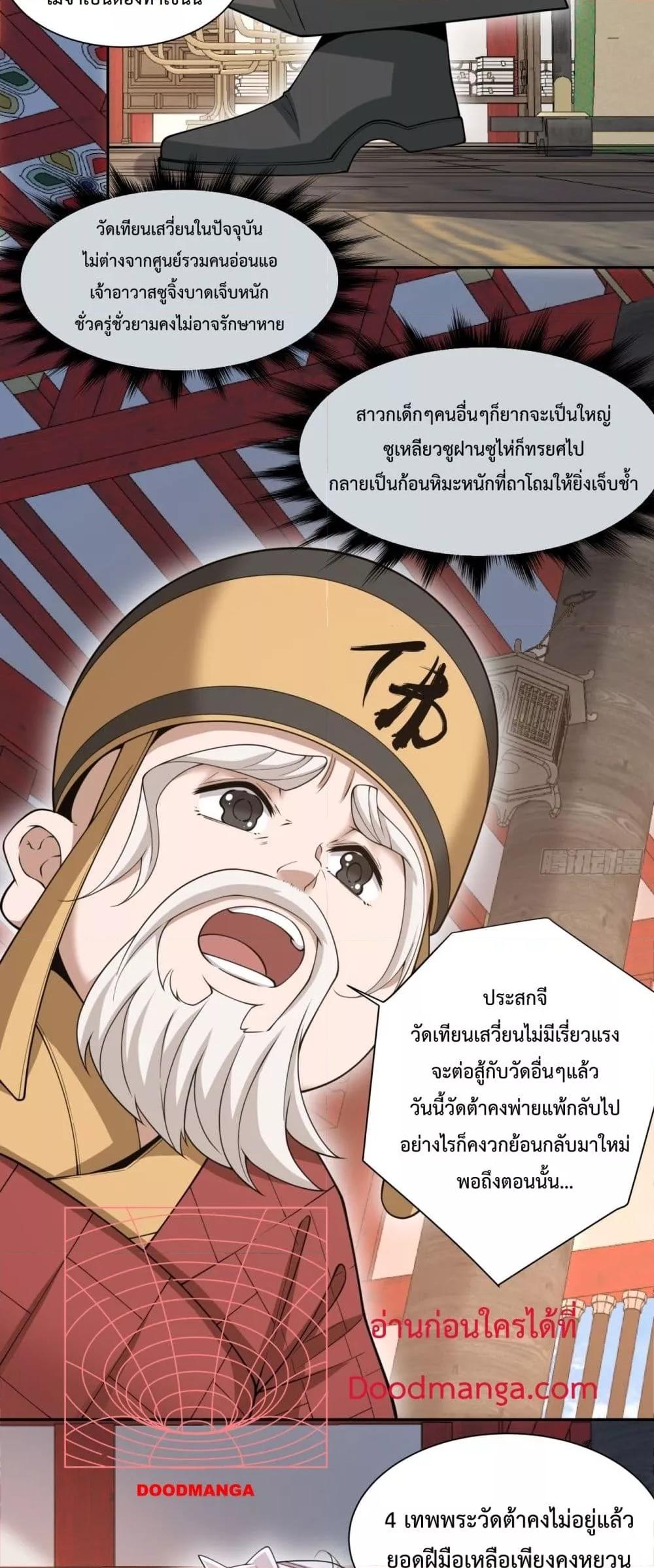 Manga-lc-com อ่านมังงะ อ่านการ์ตูน ออนไลน์ ฟรี MyDisciplesAr ตอนที่ 1 2 3 4 5 6 7 8 9 10 11 12 13 14 ฟรี ไม่มีโฆษณา Manga-lc - อ่าน มังงะ อ่าน การ์ตูน ออนไลน์ อ่านมังงะ ฟรี