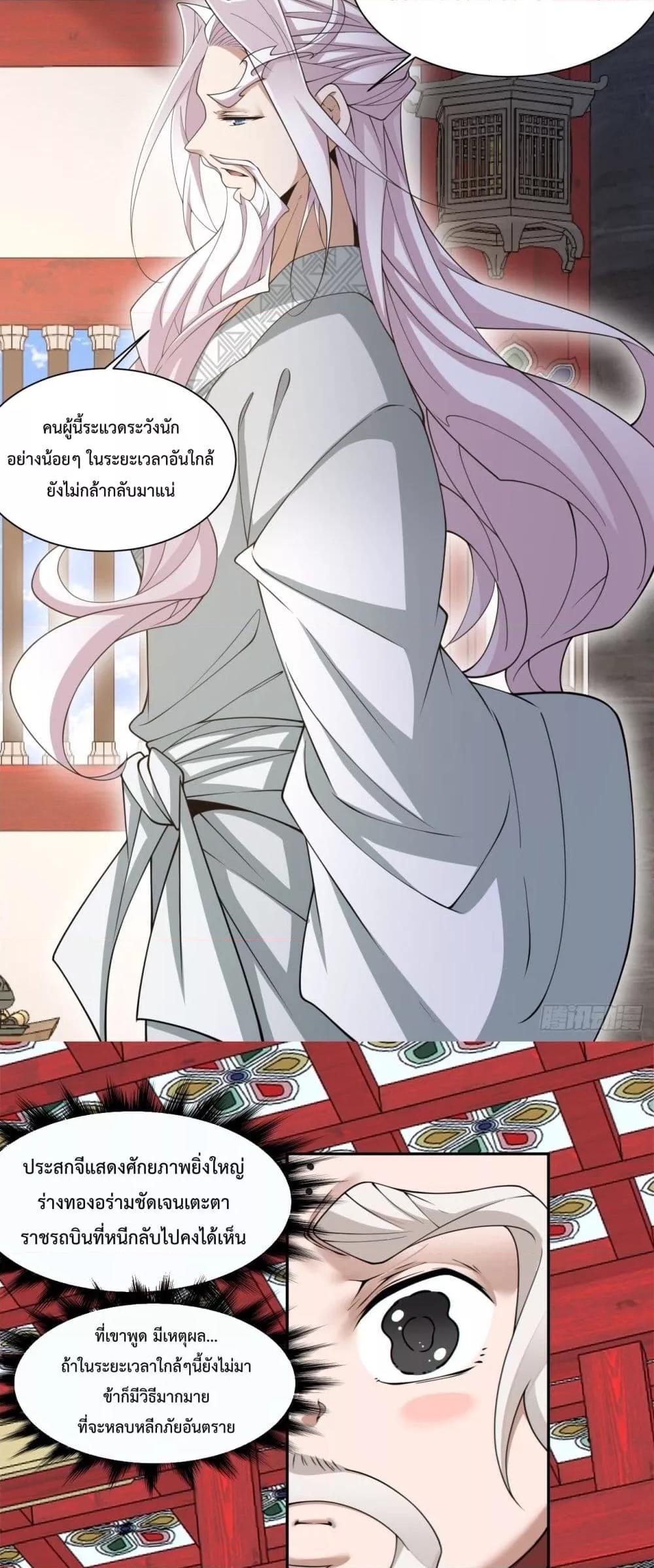 Manga-lc-com อ่านมังงะ อ่านการ์ตูน ออนไลน์ ฟรี MyDisciplesAr ตอนที่ 1 2 3 4 5 6 7 8 9 10 11 12 13 14 ฟรี ไม่มีโฆษณา Manga-lc - อ่าน มังงะ อ่าน การ์ตูน ออนไลน์ อ่านมังงะ ฟรี