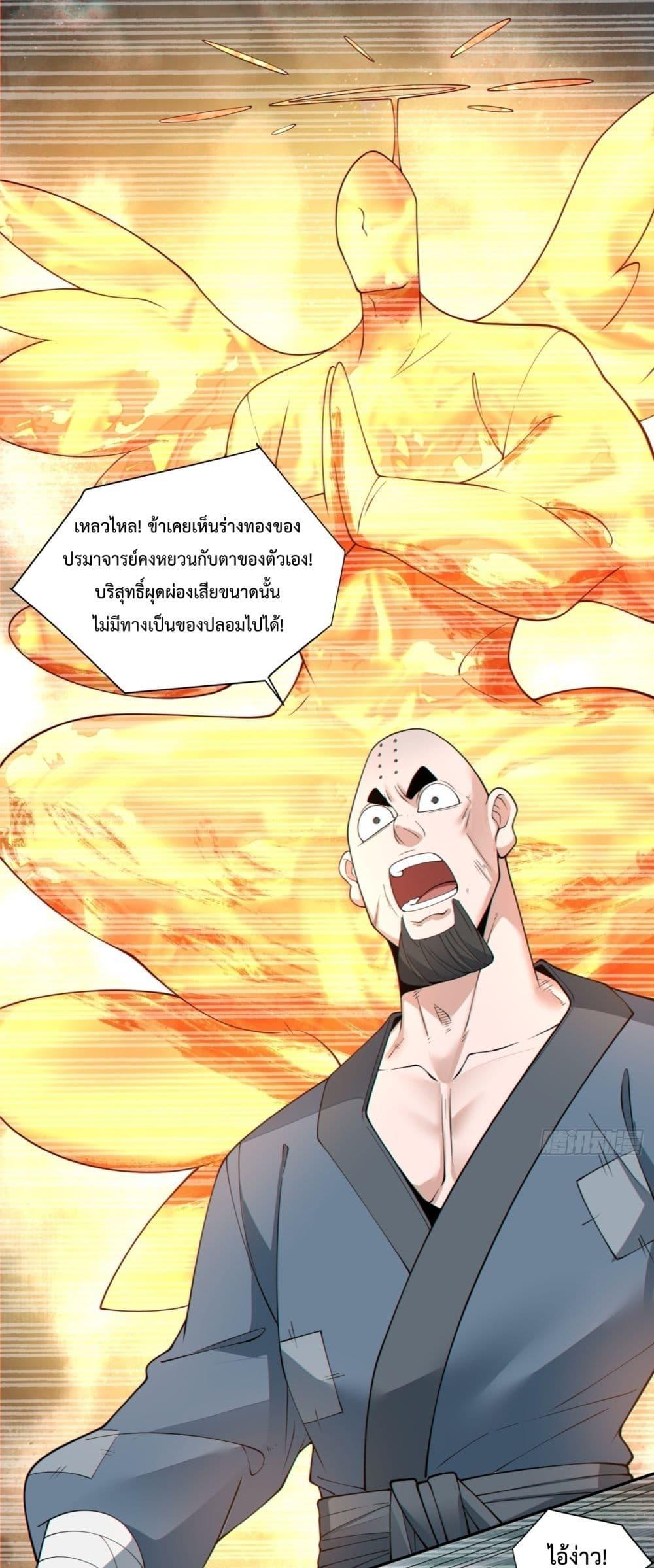 Manga-lc-com อ่านมังงะ อ่านการ์ตูน ออนไลน์ ฟรี MyDisciplesAr ตอนที่ 1 2 3 4 5 6 7 8 9 10 11 12 13 14 ฟรี ไม่มีโฆษณา Manga-lc - อ่าน มังงะ อ่าน การ์ตูน ออนไลน์ อ่านมังงะ ฟรี