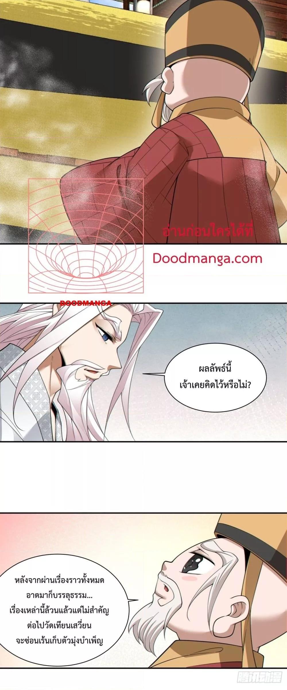 Manga-lc-com อ่านมังงะ อ่านการ์ตูน ออนไลน์ ฟรี MyDisciplesAr ตอนที่ 1 2 3 4 5 6 7 8 9 10 11 12 13 14 ฟรี ไม่มีโฆษณา Manga-lc - อ่าน มังงะ อ่าน การ์ตูน ออนไลน์ อ่านมังงะ ฟรี