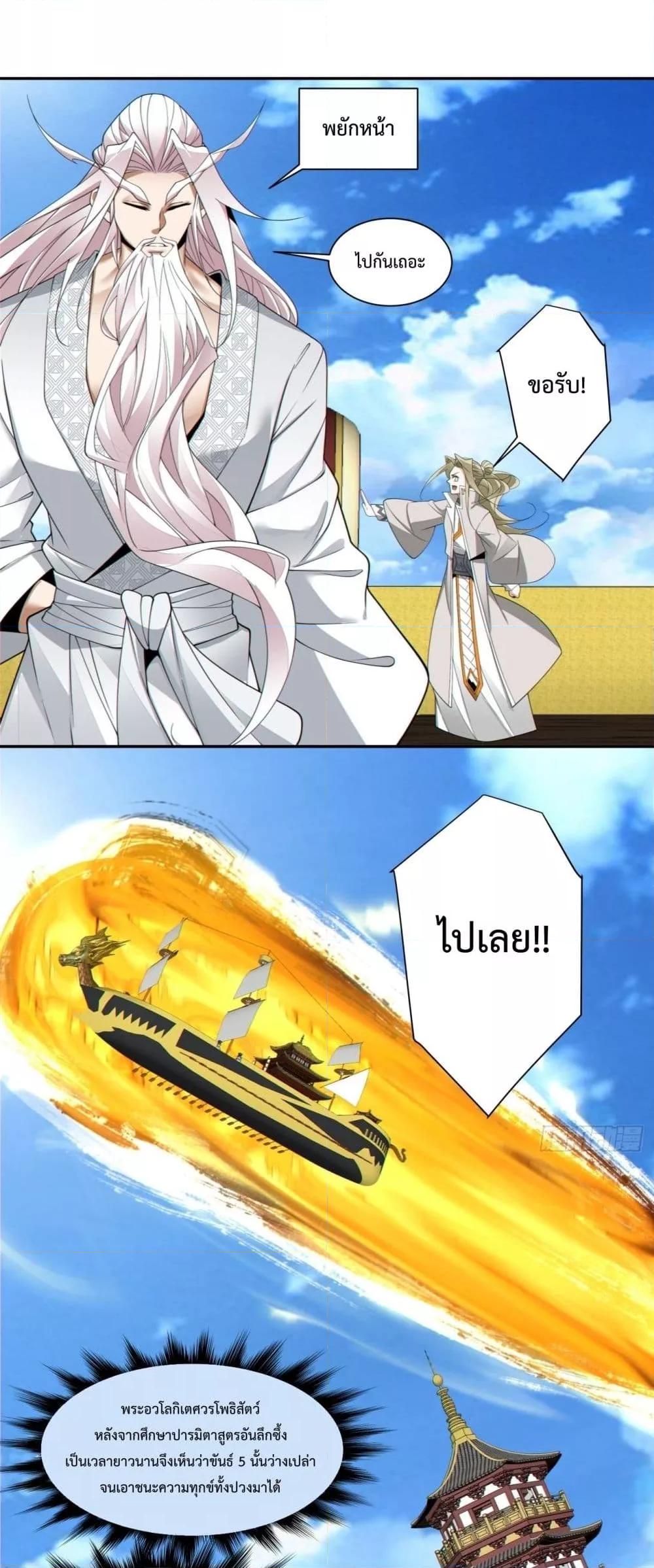 Manga-lc-com อ่านมังงะ อ่านการ์ตูน ออนไลน์ ฟรี MyDisciplesAr ตอนที่ 1 2 3 4 5 6 7 8 9 10 11 12 13 14 ฟรี ไม่มีโฆษณา Manga-lc - อ่าน มังงะ อ่าน การ์ตูน ออนไลน์ อ่านมังงะ ฟรี