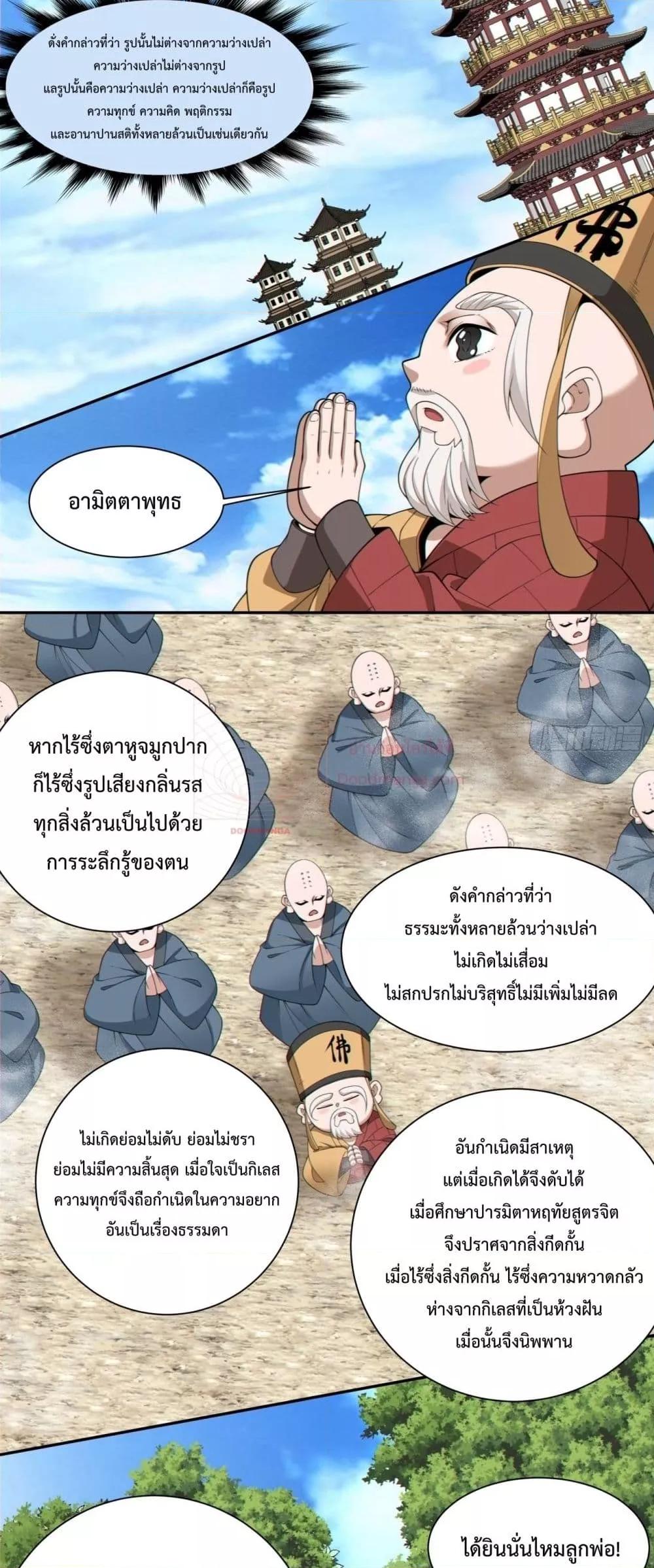 Manga-lc-com อ่านมังงะ อ่านการ์ตูน ออนไลน์ ฟรี MyDisciplesAr ตอนที่ 1 2 3 4 5 6 7 8 9 10 11 12 13 14 ฟรี ไม่มีโฆษณา Manga-lc - อ่าน มังงะ อ่าน การ์ตูน ออนไลน์ อ่านมังงะ ฟรี