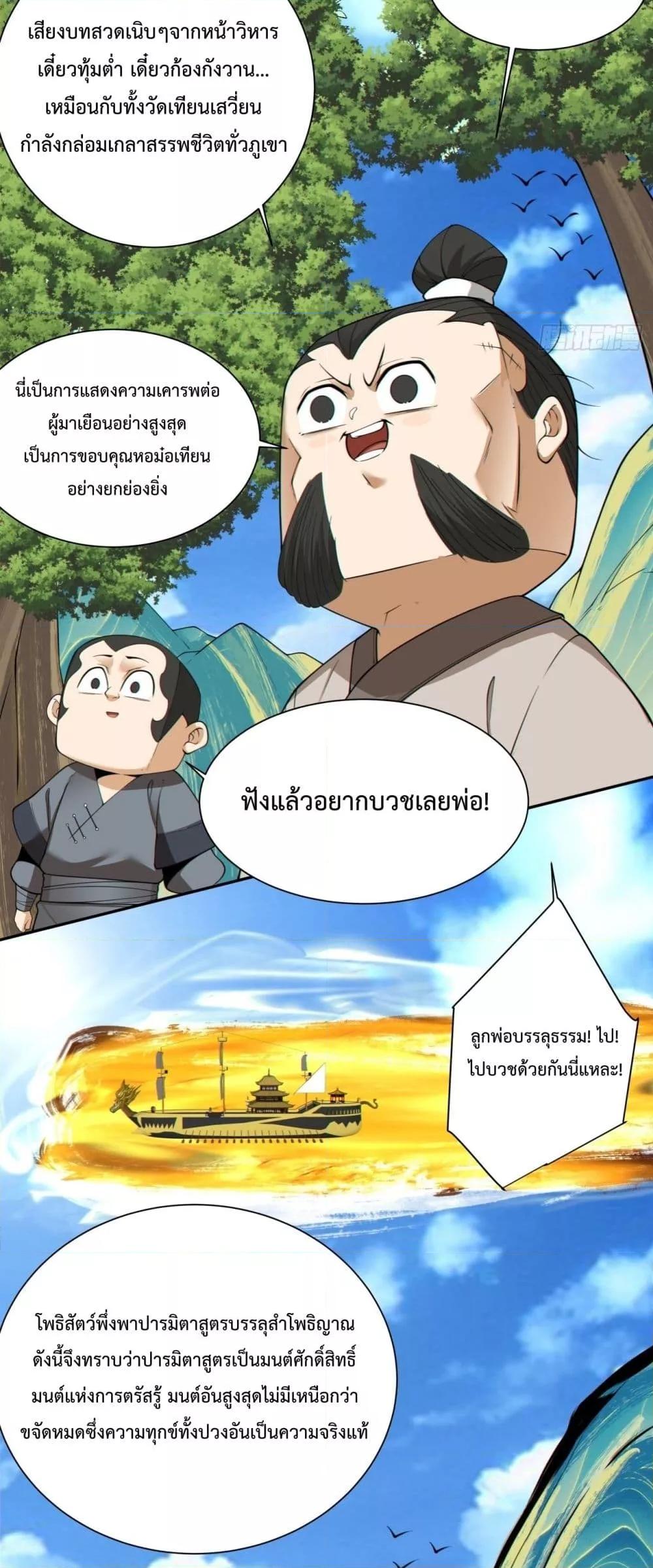 Manga-lc-com อ่านมังงะ อ่านการ์ตูน ออนไลน์ ฟรี MyDisciplesAr ตอนที่ 1 2 3 4 5 6 7 8 9 10 11 12 13 14 ฟรี ไม่มีโฆษณา Manga-lc - อ่าน มังงะ อ่าน การ์ตูน ออนไลน์ อ่านมังงะ ฟรี