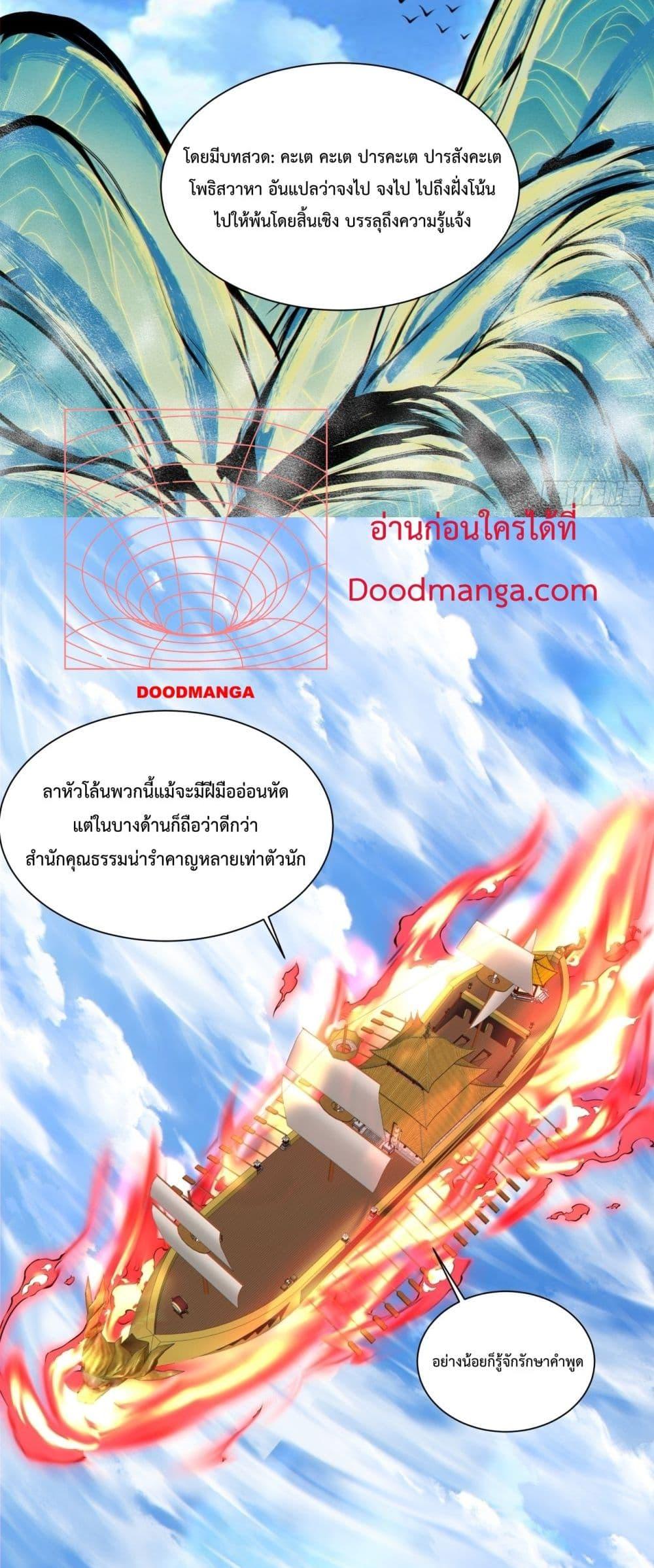 Manga-lc-com อ่านมังงะ อ่านการ์ตูน ออนไลน์ ฟรี MyDisciplesAr ตอนที่ 1 2 3 4 5 6 7 8 9 10 11 12 13 14 ฟรี ไม่มีโฆษณา Manga-lc - อ่าน มังงะ อ่าน การ์ตูน ออนไลน์ อ่านมังงะ ฟรี
