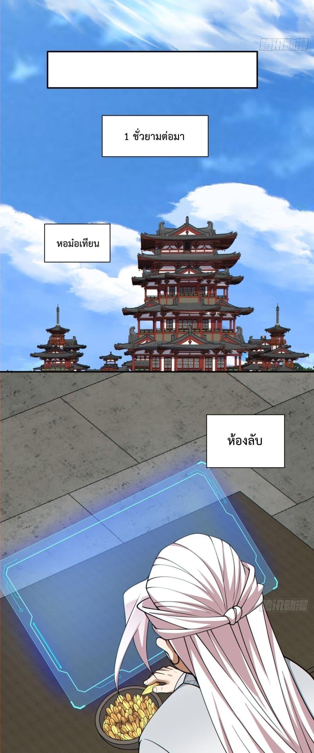 Manga-lc-com อ่านมังงะ อ่านการ์ตูน ออนไลน์ ฟรี MyDisciplesAr ตอนที่ 1 2 3 4 5 6 7 8 9 10 11 12 13 14 ฟรี ไม่มีโฆษณา Manga-lc - อ่าน มังงะ อ่าน การ์ตูน ออนไลน์ อ่านมังงะ ฟรี