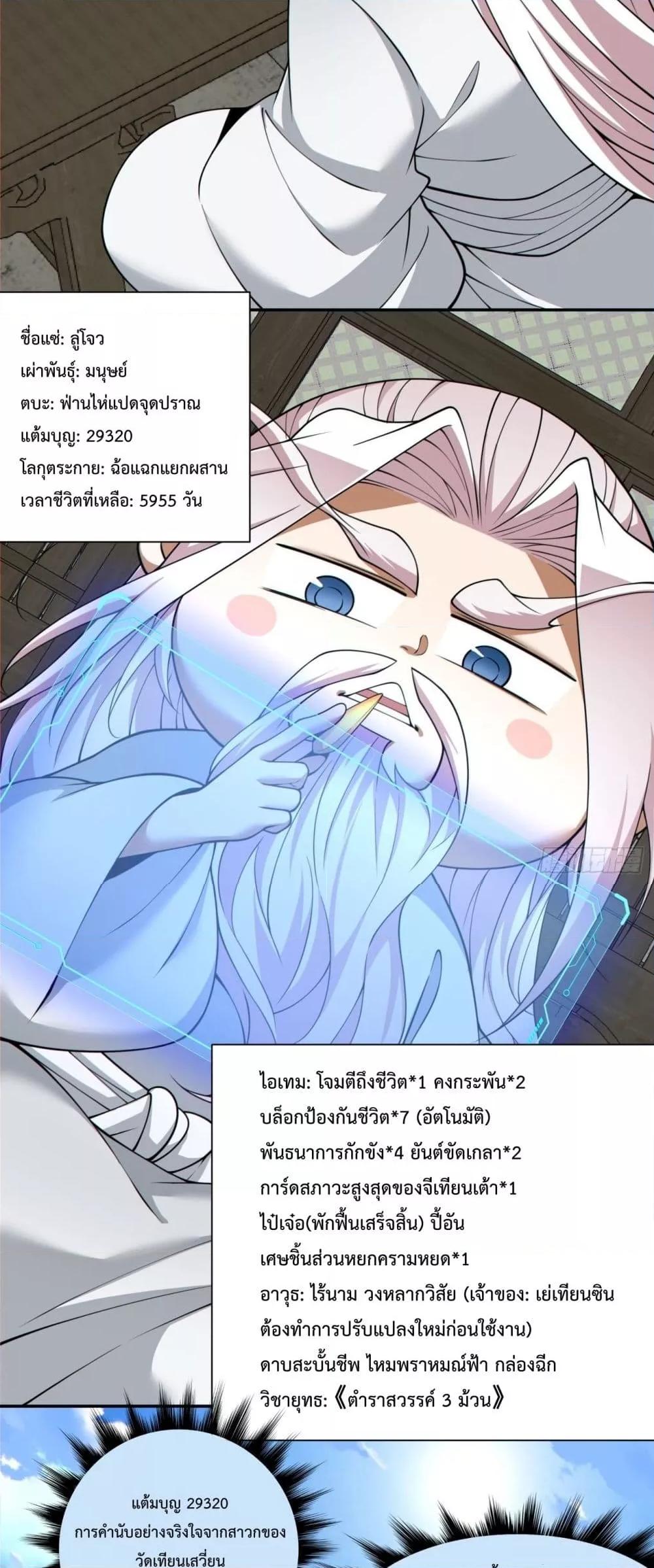 Manga-lc-com อ่านมังงะ อ่านการ์ตูน ออนไลน์ ฟรี MyDisciplesAr ตอนที่ 1 2 3 4 5 6 7 8 9 10 11 12 13 14 ฟรี ไม่มีโฆษณา Manga-lc - อ่าน มังงะ อ่าน การ์ตูน ออนไลน์ อ่านมังงะ ฟรี