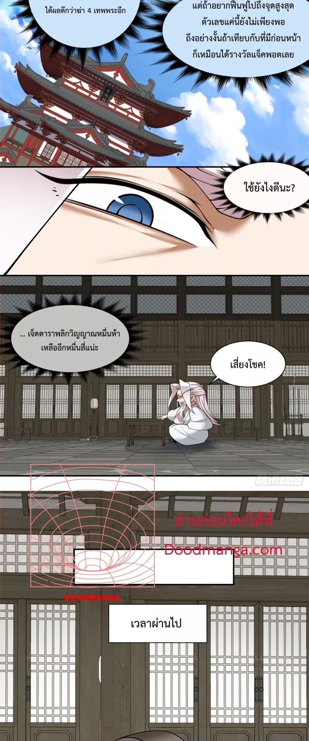 Manga-lc-com อ่านมังงะ อ่านการ์ตูน ออนไลน์ ฟรี MyDisciplesAr ตอนที่ 1 2 3 4 5 6 7 8 9 10 11 12 13 14 ฟรี ไม่มีโฆษณา Manga-lc - อ่าน มังงะ อ่าน การ์ตูน ออนไลน์ อ่านมังงะ ฟรี