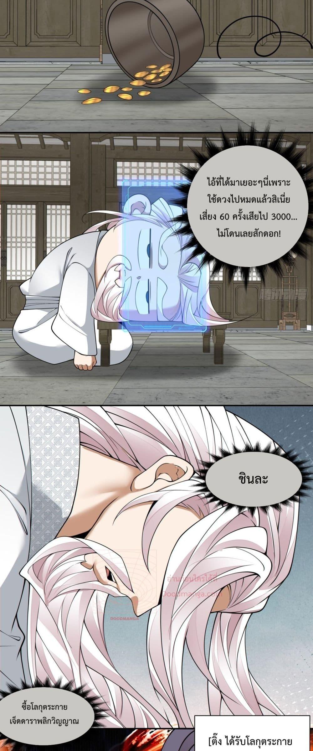 Manga-lc-com อ่านมังงะ อ่านการ์ตูน ออนไลน์ ฟรี MyDisciplesAr ตอนที่ 1 2 3 4 5 6 7 8 9 10 11 12 13 14 ฟรี ไม่มีโฆษณา Manga-lc - อ่าน มังงะ อ่าน การ์ตูน ออนไลน์ อ่านมังงะ ฟรี