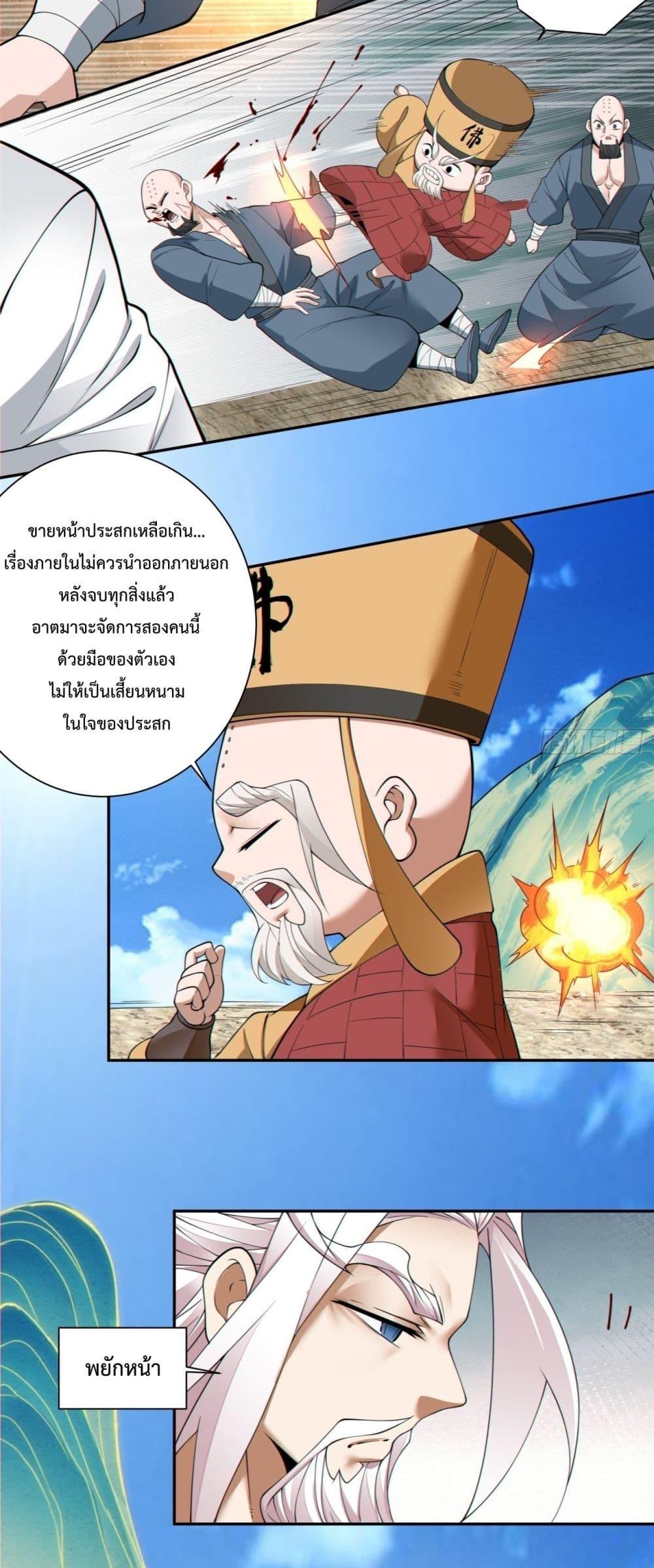 Manga-lc-com อ่านมังงะ อ่านการ์ตูน ออนไลน์ ฟรี MyDisciplesAr ตอนที่ 1 2 3 4 5 6 7 8 9 10 11 12 13 14 ฟรี ไม่มีโฆษณา Manga-lc - อ่าน มังงะ อ่าน การ์ตูน ออนไลน์ อ่านมังงะ ฟรี