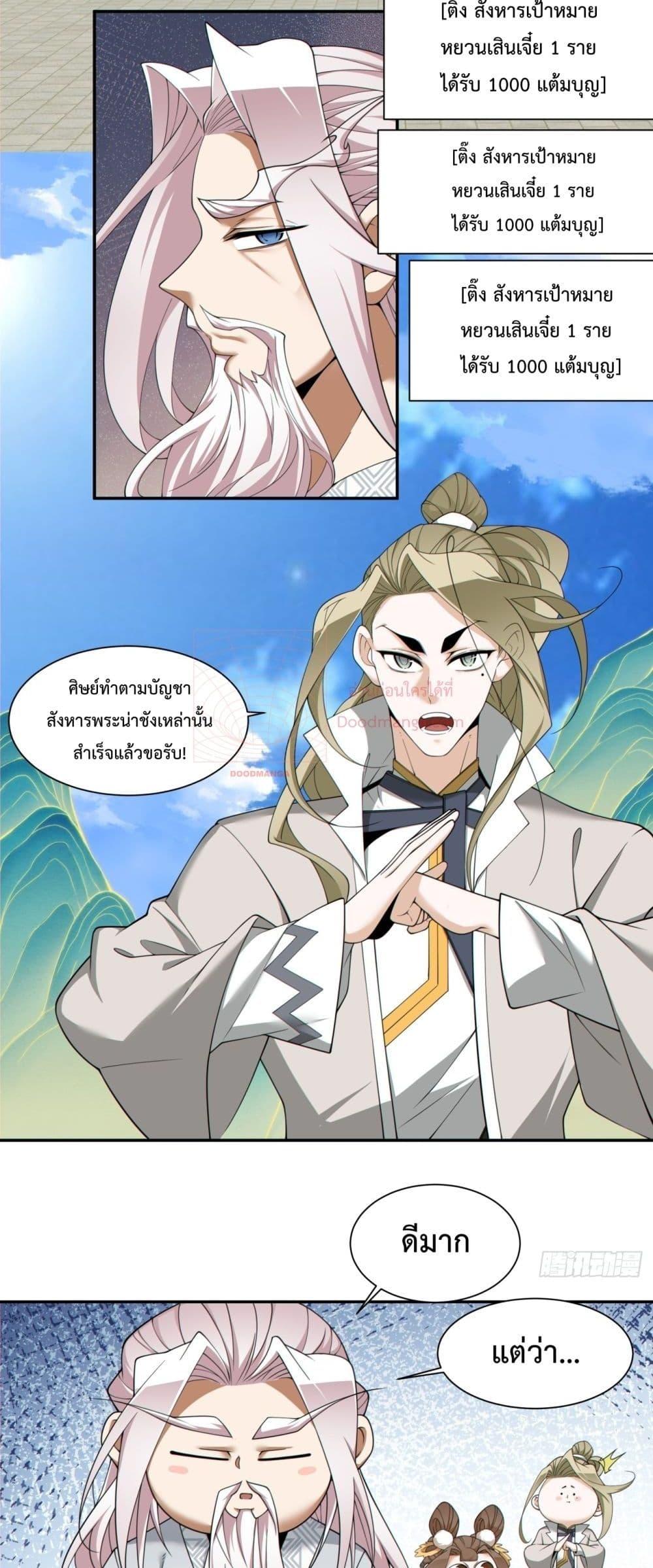 Manga-lc-com อ่านมังงะ อ่านการ์ตูน ออนไลน์ ฟรี MyDisciplesAr ตอนที่ 1 2 3 4 5 6 7 8 9 10 11 12 13 14 ฟรี ไม่มีโฆษณา Manga-lc - อ่าน มังงะ อ่าน การ์ตูน ออนไลน์ อ่านมังงะ ฟรี
