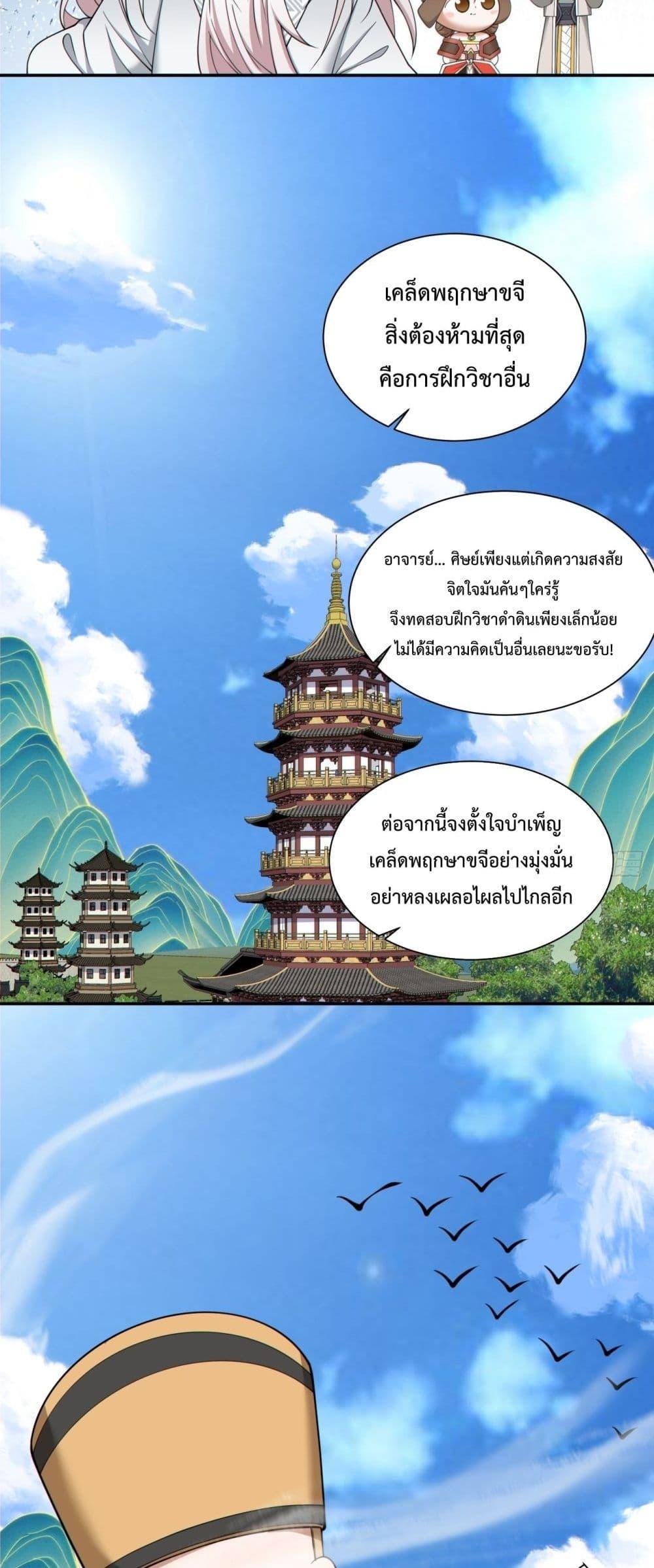 Manga-lc-com อ่านมังงะ อ่านการ์ตูน ออนไลน์ ฟรี MyDisciplesAr ตอนที่ 1 2 3 4 5 6 7 8 9 10 11 12 13 14 ฟรี ไม่มีโฆษณา Manga-lc - อ่าน มังงะ อ่าน การ์ตูน ออนไลน์ อ่านมังงะ ฟรี