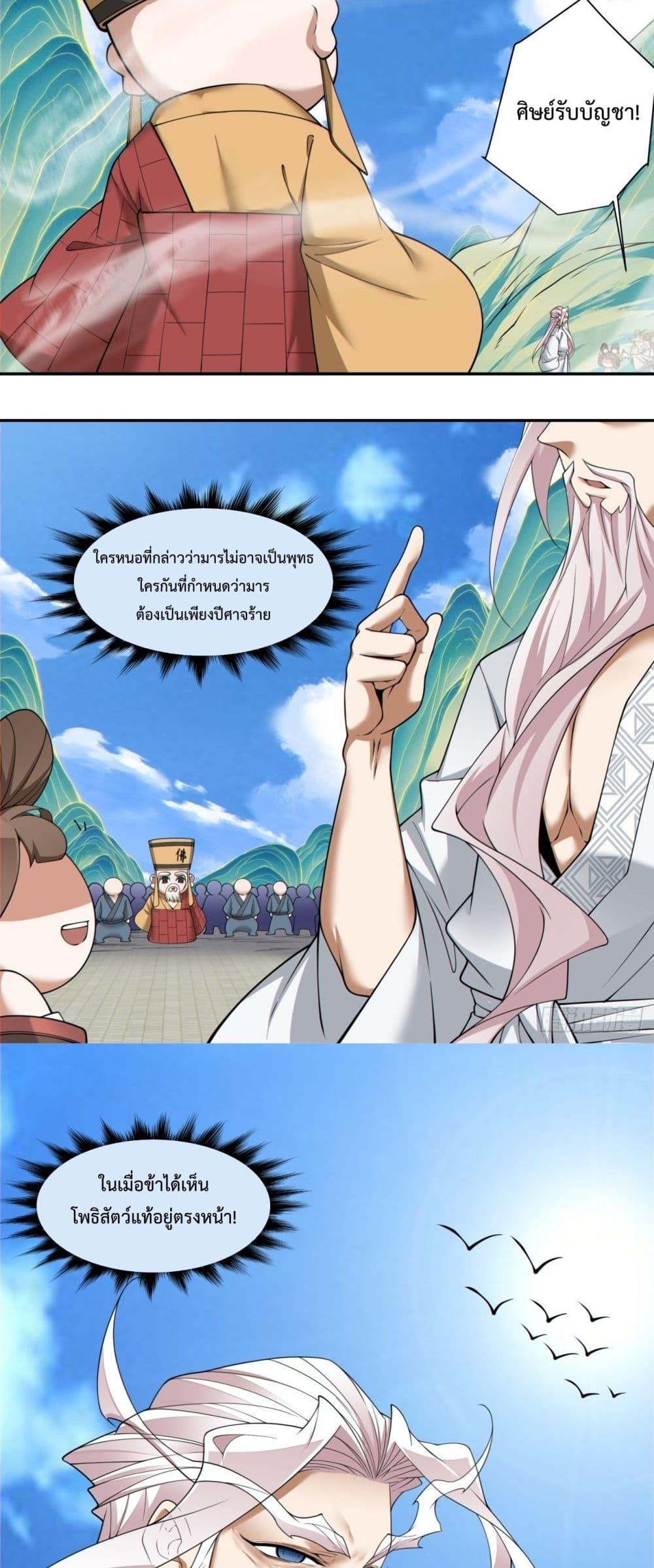 Manga-lc-com อ่านมังงะ อ่านการ์ตูน ออนไลน์ ฟรี MyDisciplesAr ตอนที่ 1 2 3 4 5 6 7 8 9 10 11 12 13 14 ฟรี ไม่มีโฆษณา Manga-lc - อ่าน มังงะ อ่าน การ์ตูน ออนไลน์ อ่านมังงะ ฟรี