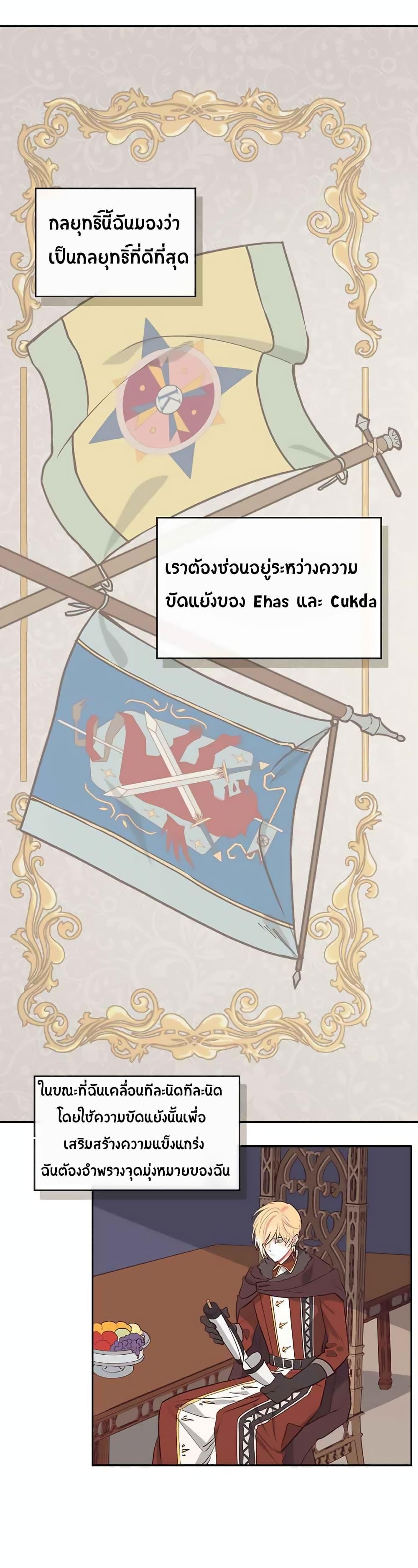 Manga-lc-com อ่านมังงะ อ่านการ์ตูน ออนไลน์ ฟรี The Knight and Her Emperor ตอนที่ 1 2 3 4 5 6 7 8 9 10 11 12 13 14 ฟรี ไม่มีโฆษณา Manga-lc - อ่าน มังงะ อ่าน การ์ตูน ออนไลน์ อ่านมังงะ ฟรี