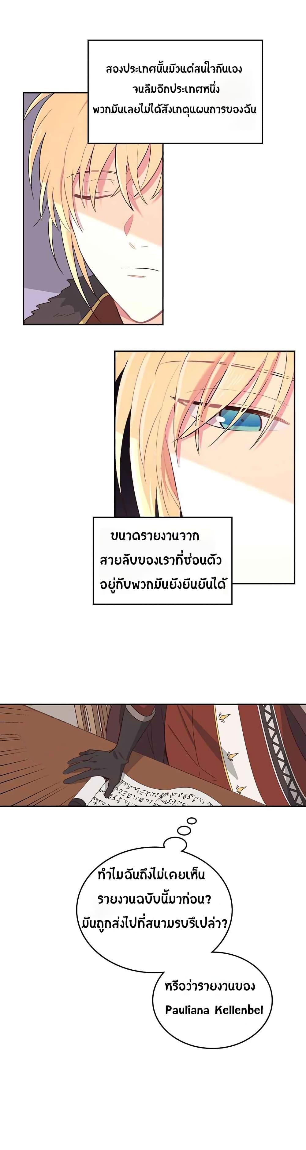 Manga-lc-com อ่านมังงะ อ่านการ์ตูน ออนไลน์ ฟรี The Knight and Her Emperor ตอนที่ 1 2 3 4 5 6 7 8 9 10 11 12 13 14 ฟรี ไม่มีโฆษณา Manga-lc - อ่าน มังงะ อ่าน การ์ตูน ออนไลน์ อ่านมังงะ ฟรี