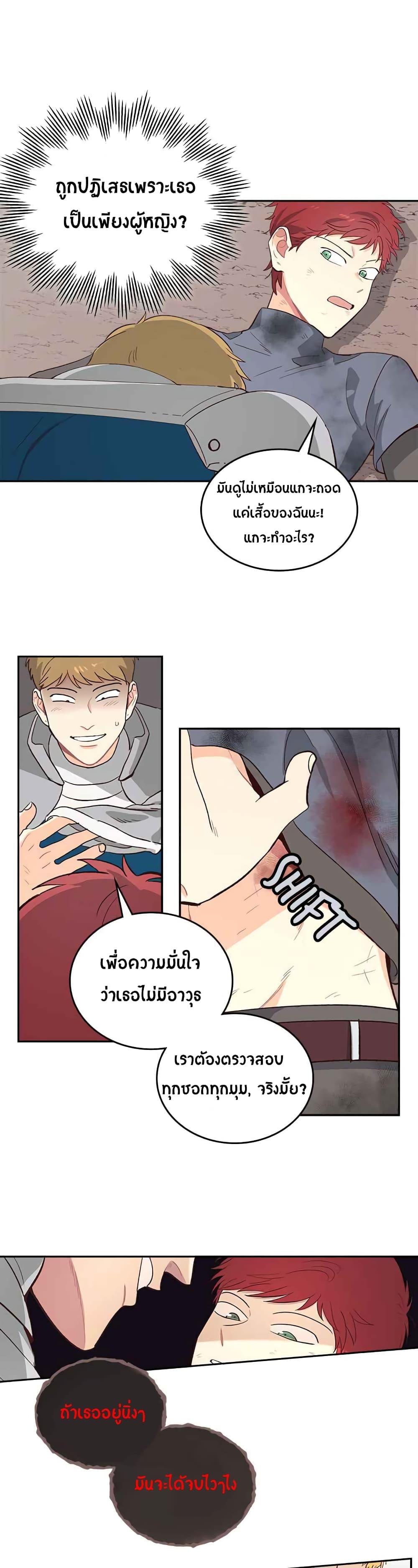 Manga-lc-com อ่านมังงะ อ่านการ์ตูน ออนไลน์ ฟรี The Knight and Her Emperor ตอนที่ 1 2 3 4 5 6 7 8 9 10 11 12 13 14 ฟรี ไม่มีโฆษณา Manga-lc - อ่าน มังงะ อ่าน การ์ตูน ออนไลน์ อ่านมังงะ ฟรี