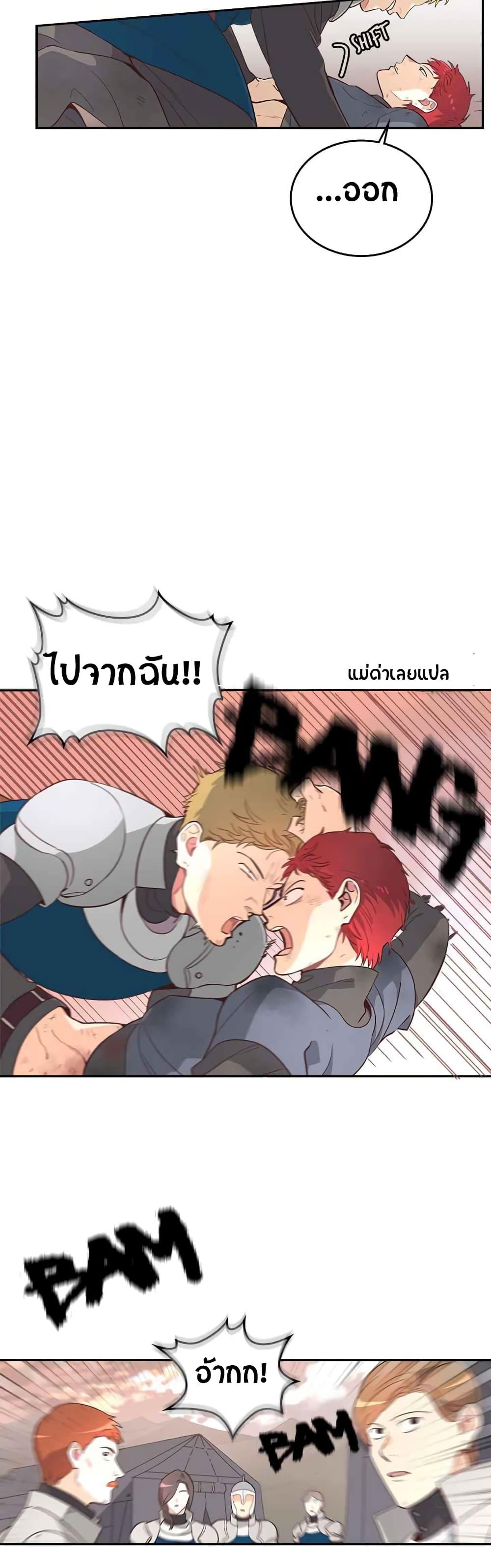 Manga-lc-com อ่านมังงะ อ่านการ์ตูน ออนไลน์ ฟรี The Knight and Her Emperor ตอนที่ 1 2 3 4 5 6 7 8 9 10 11 12 13 14 ฟรี ไม่มีโฆษณา Manga-lc - อ่าน มังงะ อ่าน การ์ตูน ออนไลน์ อ่านมังงะ ฟรี