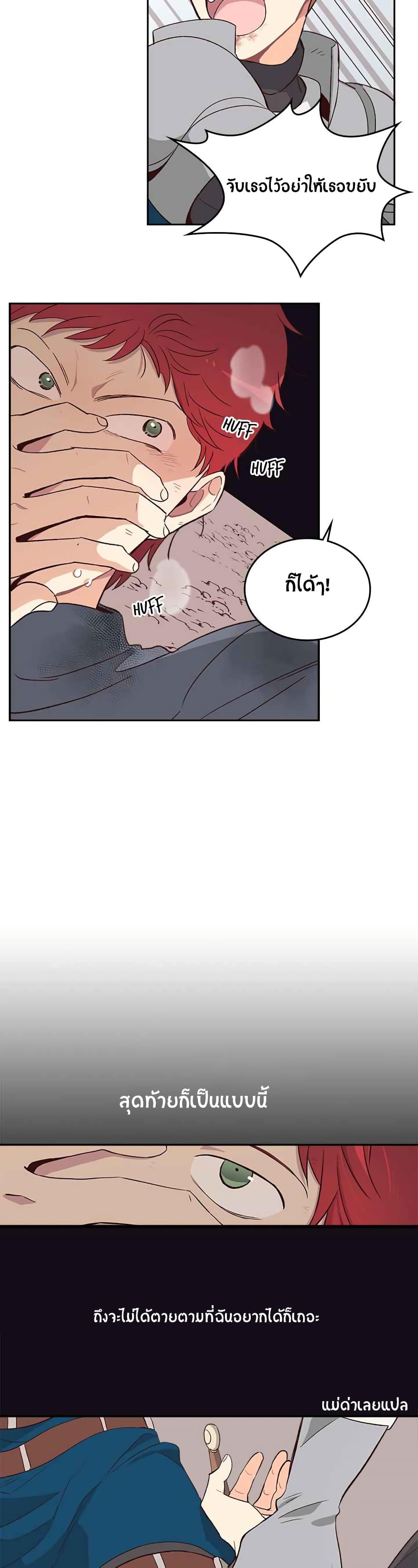 Manga-lc-com อ่านมังงะ อ่านการ์ตูน ออนไลน์ ฟรี The Knight and Her Emperor ตอนที่ 1 2 3 4 5 6 7 8 9 10 11 12 13 14 ฟรี ไม่มีโฆษณา Manga-lc - อ่าน มังงะ อ่าน การ์ตูน ออนไลน์ อ่านมังงะ ฟรี
