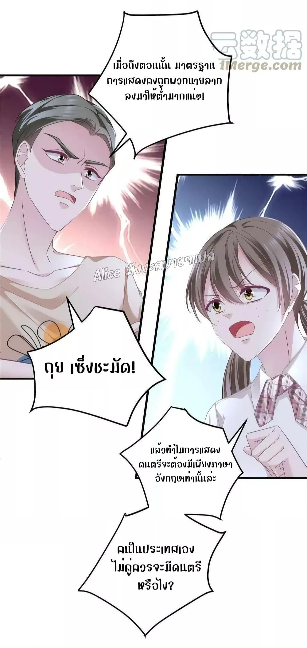 Manga-lc-com อ่านมังงะ อ่านการ์ตูน ออนไลน์ ฟรี The Brother’s Honey is Back! ตอนที่ 1 2 3 4 5 6 7 8 9 10 11 12 13 14 ฟรี ไม่มีโฆษณา Manga-lc - อ่าน มังงะ อ่าน การ์ตูน ออนไลน์ อ่านมังงะ ฟรี
