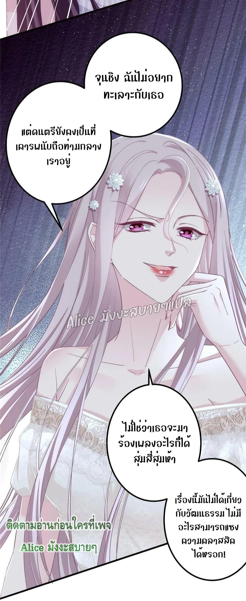 Manga-lc-com อ่านมังงะ อ่านการ์ตูน ออนไลน์ ฟรี The Brother’s Honey is Back! ตอนที่ 1 2 3 4 5 6 7 8 9 10 11 12 13 14 ฟรี ไม่มีโฆษณา Manga-lc - อ่าน มังงะ อ่าน การ์ตูน ออนไลน์ อ่านมังงะ ฟรี