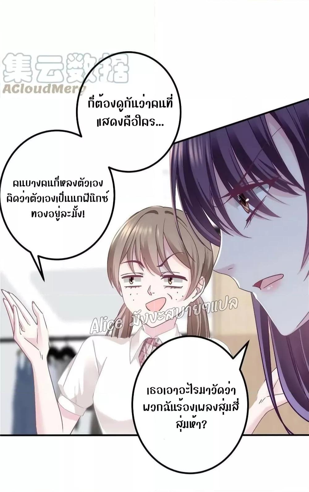 Manga-lc-com อ่านมังงะ อ่านการ์ตูน ออนไลน์ ฟรี The Brother’s Honey is Back! ตอนที่ 1 2 3 4 5 6 7 8 9 10 11 12 13 14 ฟรี ไม่มีโฆษณา Manga-lc - อ่าน มังงะ อ่าน การ์ตูน ออนไลน์ อ่านมังงะ ฟรี