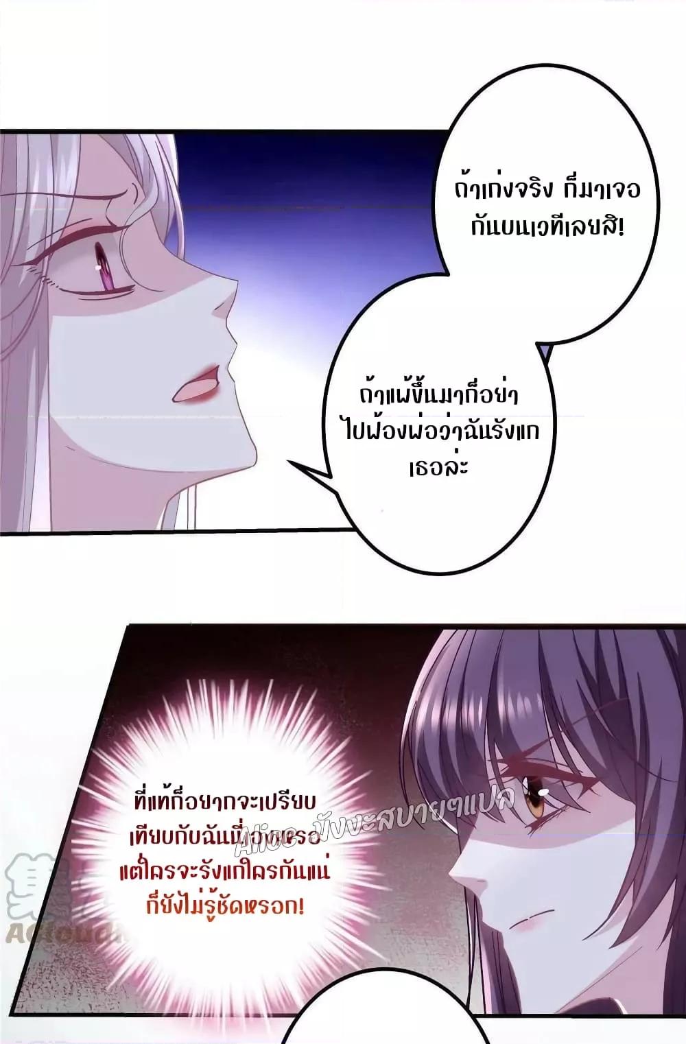 Manga-lc-com อ่านมังงะ อ่านการ์ตูน ออนไลน์ ฟรี The Brother’s Honey is Back! ตอนที่ 1 2 3 4 5 6 7 8 9 10 11 12 13 14 ฟรี ไม่มีโฆษณา Manga-lc - อ่าน มังงะ อ่าน การ์ตูน ออนไลน์ อ่านมังงะ ฟรี