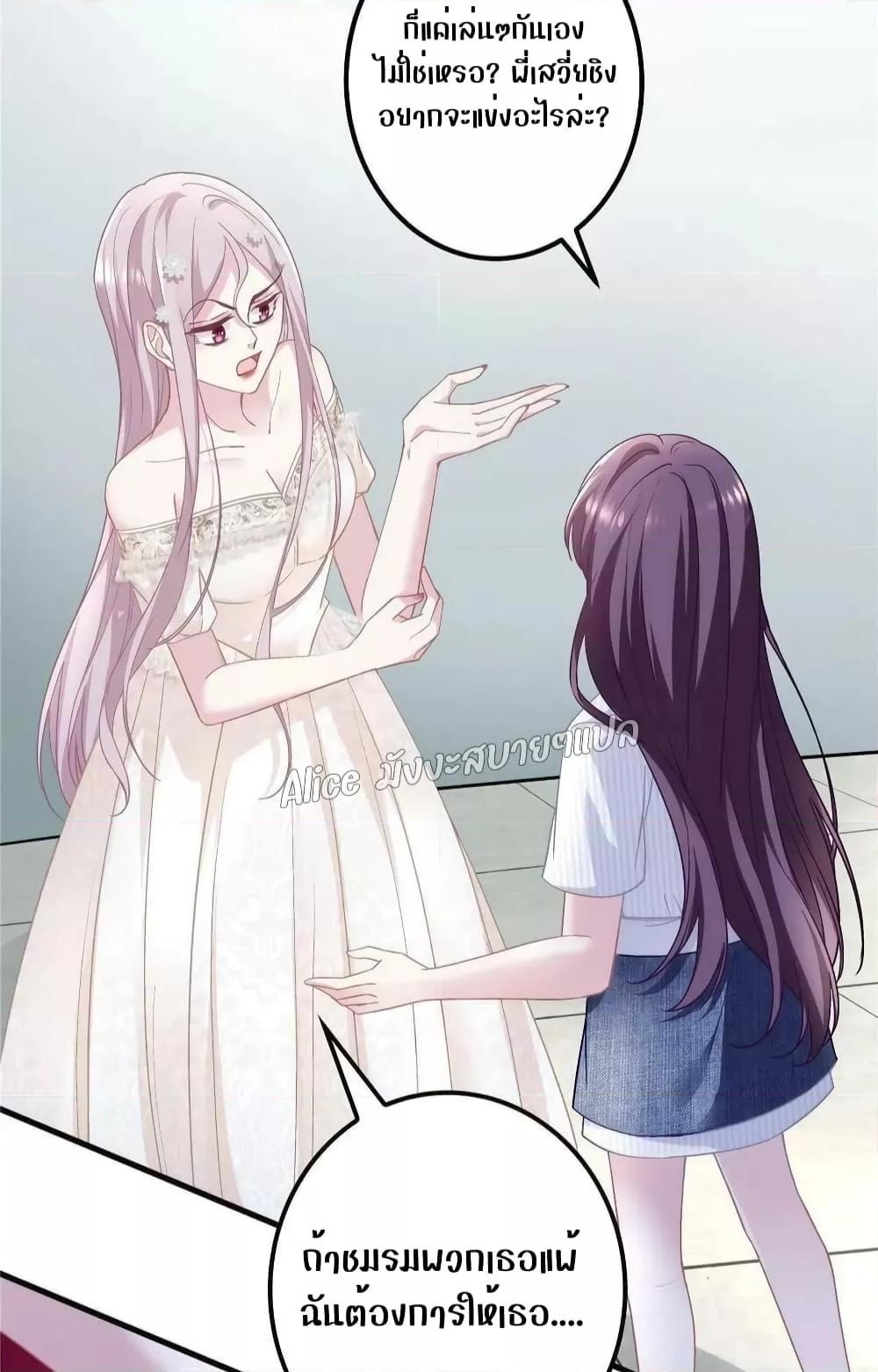 Manga-lc-com อ่านมังงะ อ่านการ์ตูน ออนไลน์ ฟรี The Brother’s Honey is Back! ตอนที่ 1 2 3 4 5 6 7 8 9 10 11 12 13 14 ฟรี ไม่มีโฆษณา Manga-lc - อ่าน มังงะ อ่าน การ์ตูน ออนไลน์ อ่านมังงะ ฟรี