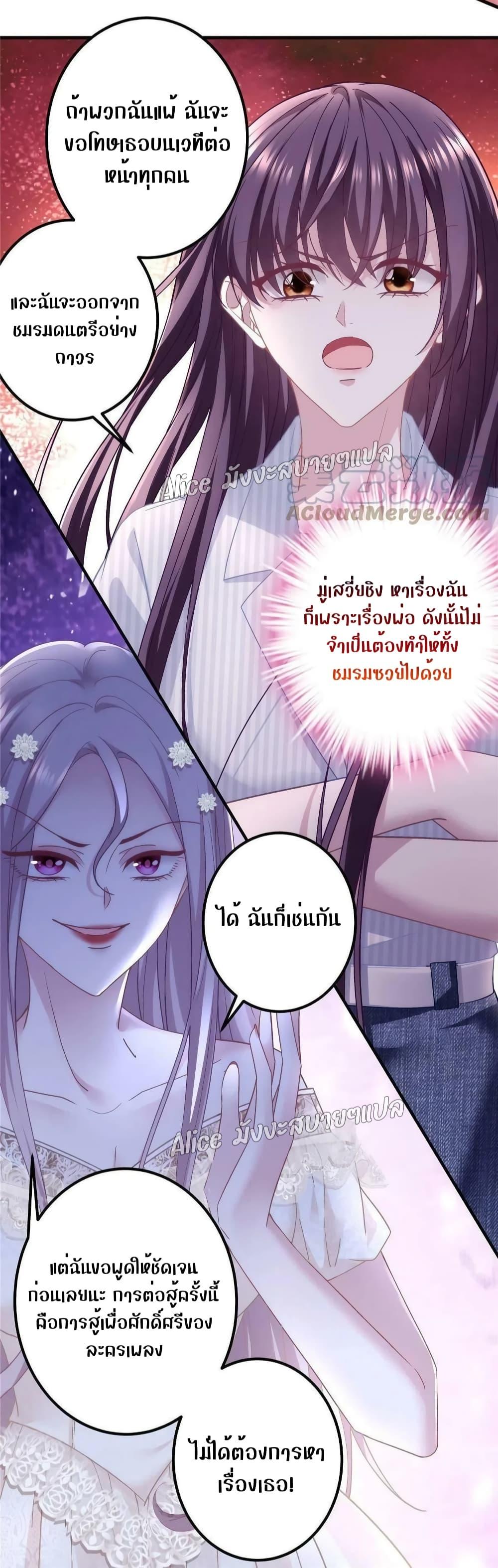 Manga-lc-com อ่านมังงะ อ่านการ์ตูน ออนไลน์ ฟรี The Brother’s Honey is Back! ตอนที่ 1 2 3 4 5 6 7 8 9 10 11 12 13 14 ฟรี ไม่มีโฆษณา Manga-lc - อ่าน มังงะ อ่าน การ์ตูน ออนไลน์ อ่านมังงะ ฟรี