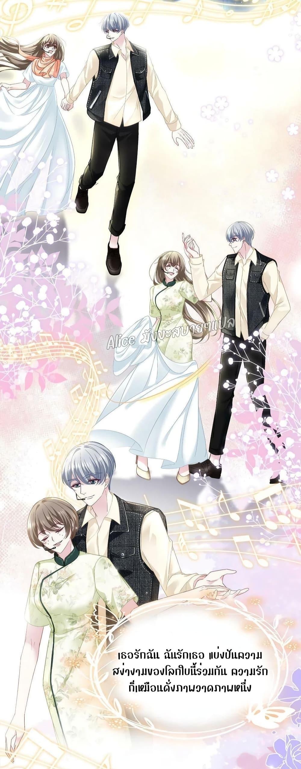 Manga-lc-com อ่านมังงะ อ่านการ์ตูน ออนไลน์ ฟรี The Brother’s Honey is Back! ตอนที่ 1 2 3 4 5 6 7 8 9 10 11 12 13 14 ฟรี ไม่มีโฆษณา Manga-lc - อ่าน มังงะ อ่าน การ์ตูน ออนไลน์ อ่านมังงะ ฟรี