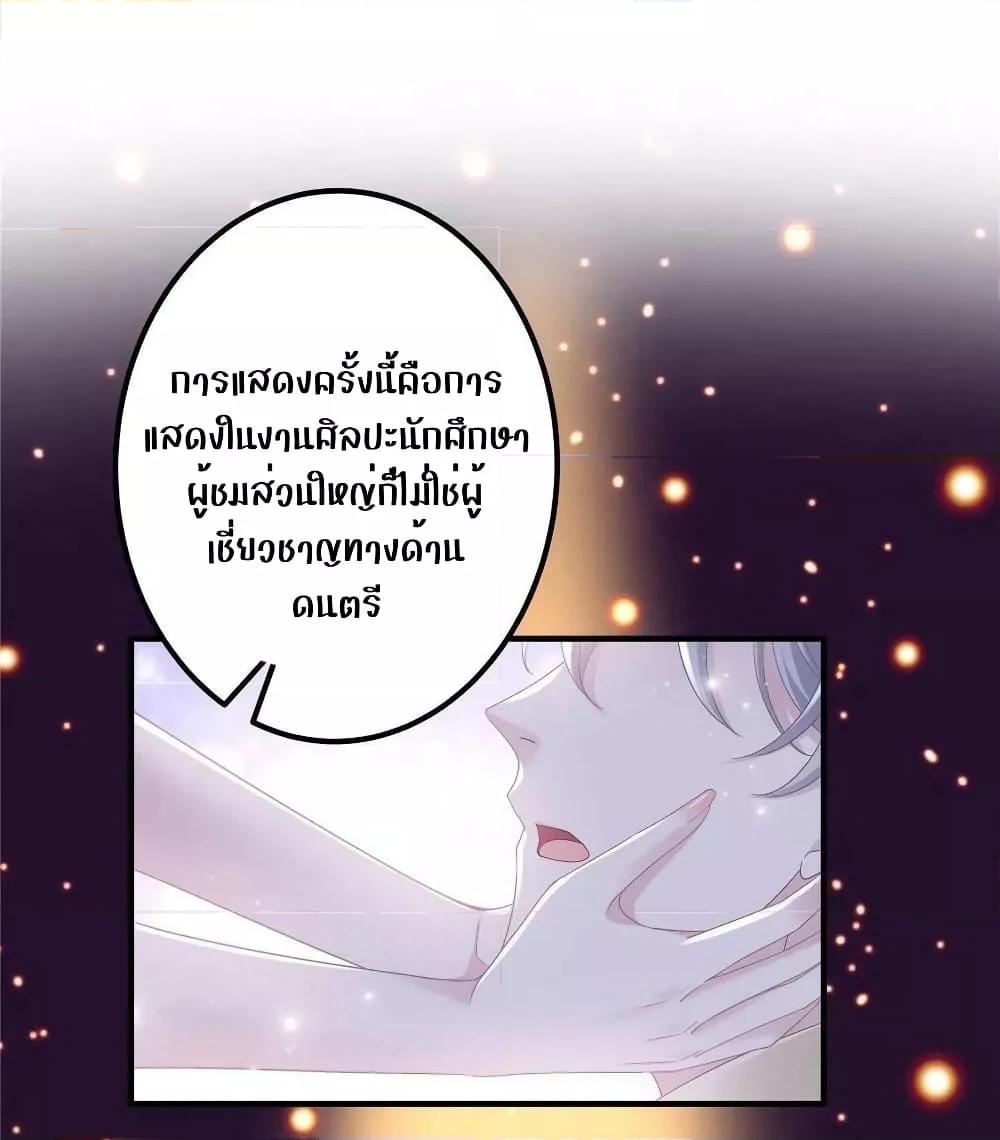 Manga-lc-com อ่านมังงะ อ่านการ์ตูน ออนไลน์ ฟรี The Brother’s Honey is Back! ตอนที่ 1 2 3 4 5 6 7 8 9 10 11 12 13 14 ฟรี ไม่มีโฆษณา Manga-lc - อ่าน มังงะ อ่าน การ์ตูน ออนไลน์ อ่านมังงะ ฟรี