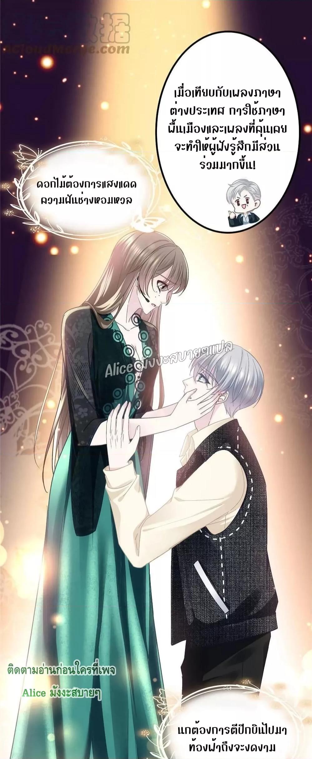 Manga-lc-com อ่านมังงะ อ่านการ์ตูน ออนไลน์ ฟรี The Brother’s Honey is Back! ตอนที่ 1 2 3 4 5 6 7 8 9 10 11 12 13 14 ฟรี ไม่มีโฆษณา Manga-lc - อ่าน มังงะ อ่าน การ์ตูน ออนไลน์ อ่านมังงะ ฟรี