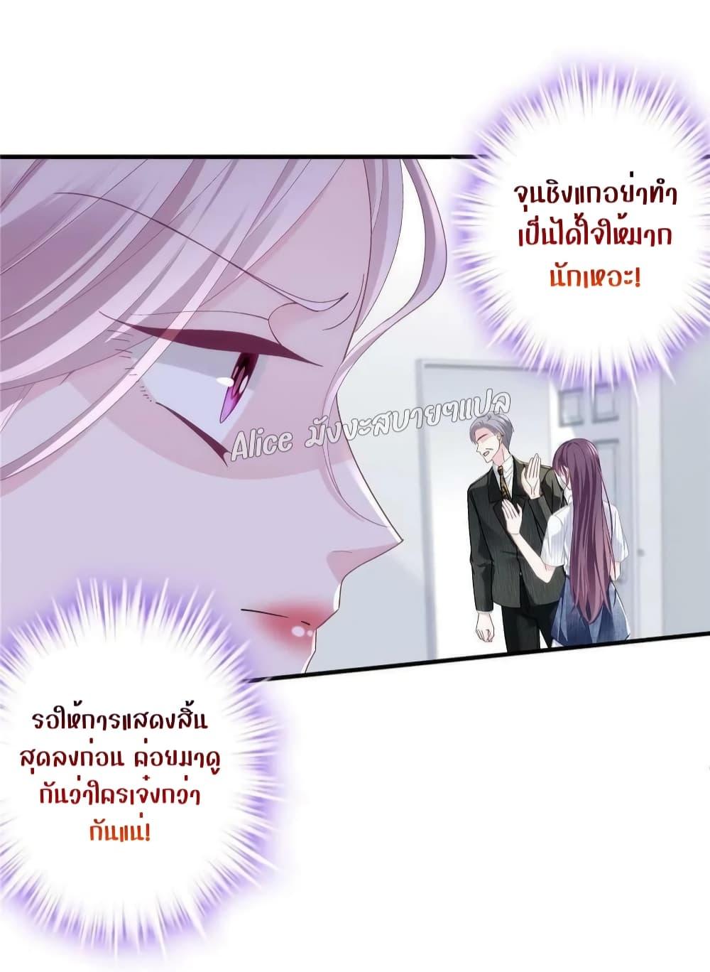 Manga-lc-com อ่านมังงะ อ่านการ์ตูน ออนไลน์ ฟรี The Brother’s Honey is Back! ตอนที่ 1 2 3 4 5 6 7 8 9 10 11 12 13 14 ฟรี ไม่มีโฆษณา Manga-lc - อ่าน มังงะ อ่าน การ์ตูน ออนไลน์ อ่านมังงะ ฟรี