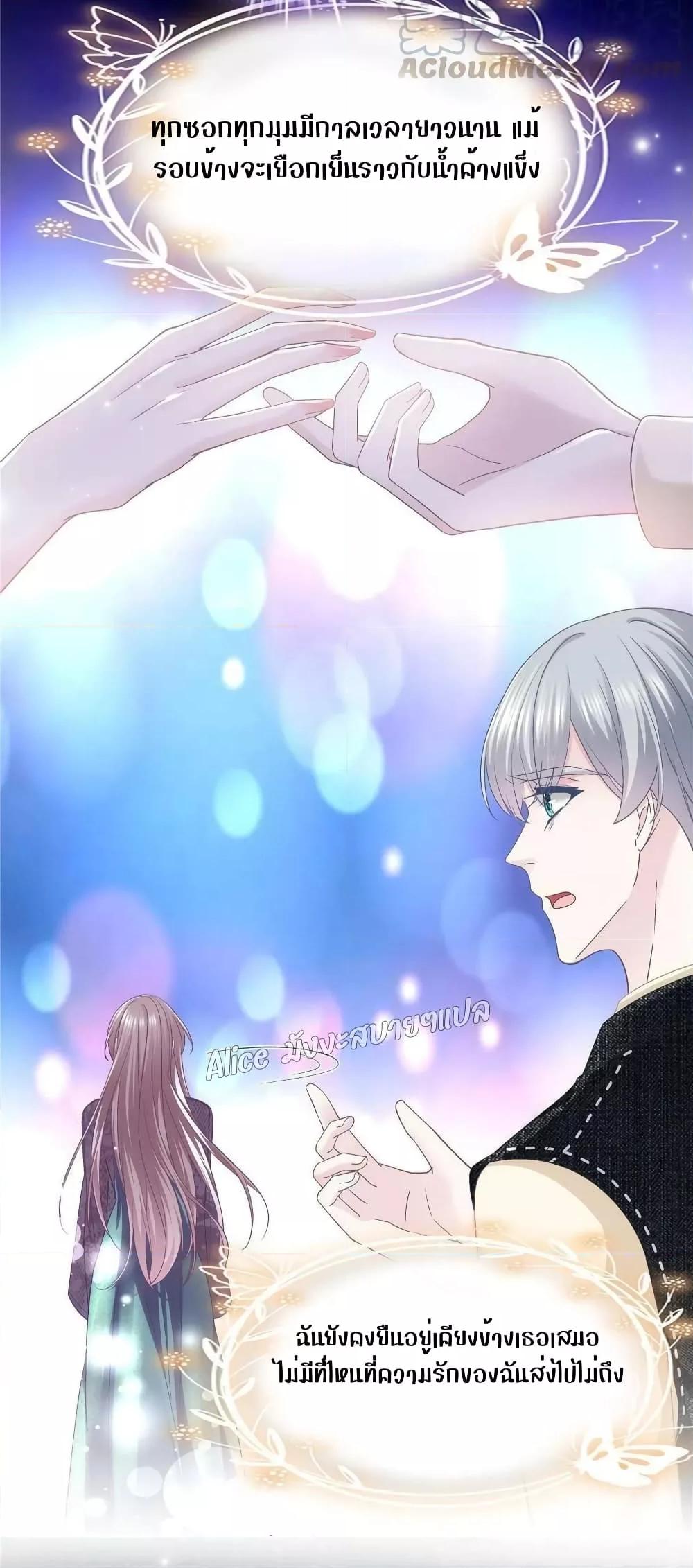 Manga-lc-com อ่านมังงะ อ่านการ์ตูน ออนไลน์ ฟรี The Brother’s Honey is Back! ตอนที่ 1 2 3 4 5 6 7 8 9 10 11 12 13 14 ฟรี ไม่มีโฆษณา Manga-lc - อ่าน มังงะ อ่าน การ์ตูน ออนไลน์ อ่านมังงะ ฟรี