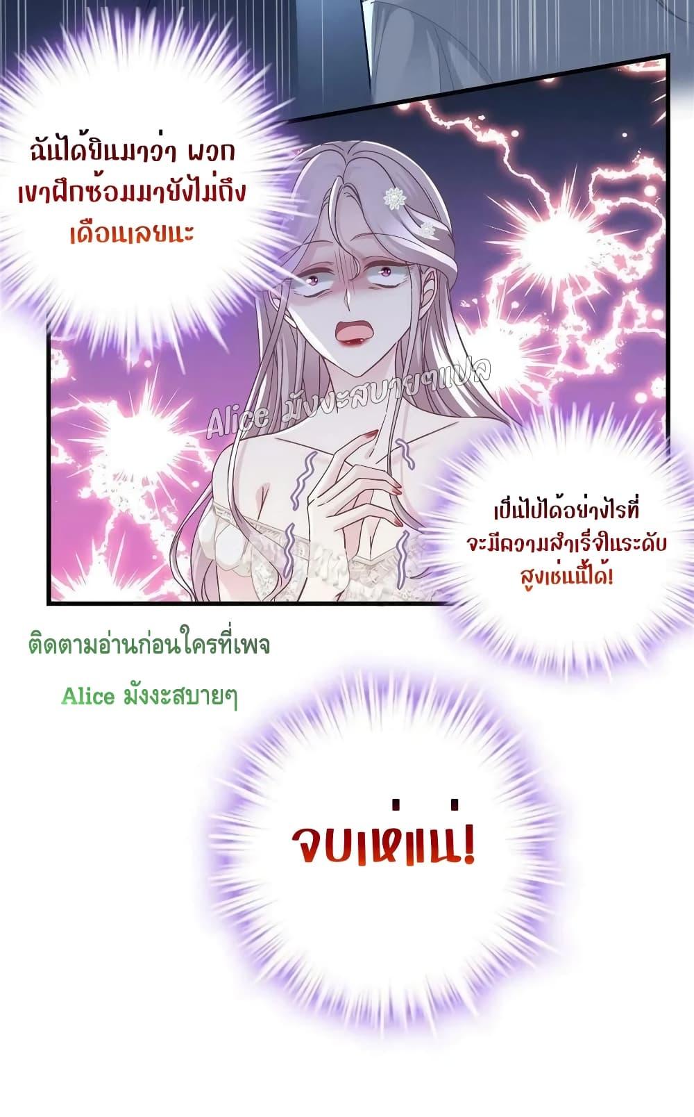 Manga-lc-com อ่านมังงะ อ่านการ์ตูน ออนไลน์ ฟรี The Brother’s Honey is Back! ตอนที่ 1 2 3 4 5 6 7 8 9 10 11 12 13 14 ฟรี ไม่มีโฆษณา Manga-lc - อ่าน มังงะ อ่าน การ์ตูน ออนไลน์ อ่านมังงะ ฟรี