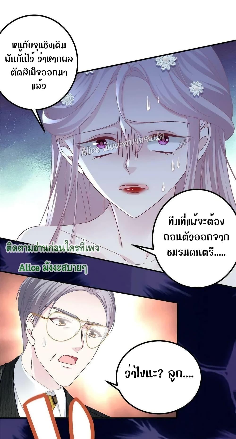 Manga-lc-com อ่านมังงะ อ่านการ์ตูน ออนไลน์ ฟรี The Brother’s Honey is Back! ตอนที่ 1 2 3 4 5 6 7 8 9 10 11 12 13 14 ฟรี ไม่มีโฆษณา Manga-lc - อ่าน มังงะ อ่าน การ์ตูน ออนไลน์ อ่านมังงะ ฟรี