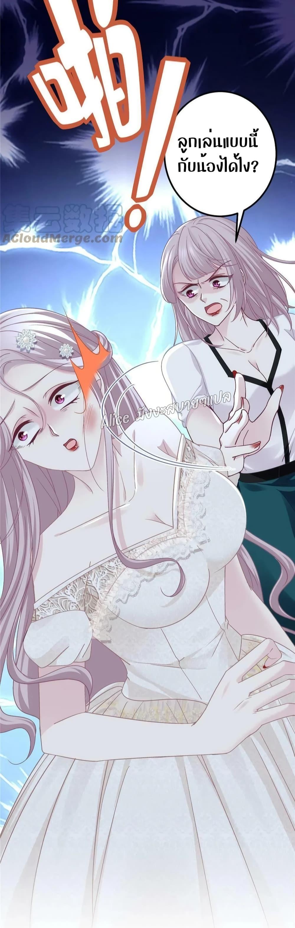 Manga-lc-com อ่านมังงะ อ่านการ์ตูน ออนไลน์ ฟรี The Brother’s Honey is Back! ตอนที่ 1 2 3 4 5 6 7 8 9 10 11 12 13 14 ฟรี ไม่มีโฆษณา Manga-lc - อ่าน มังงะ อ่าน การ์ตูน ออนไลน์ อ่านมังงะ ฟรี