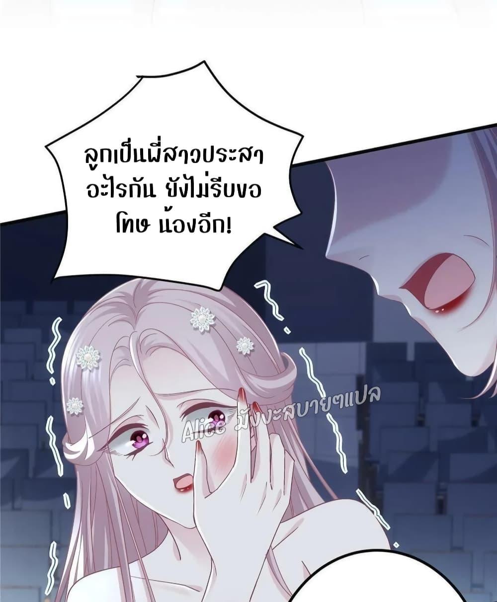 Manga-lc-com อ่านมังงะ อ่านการ์ตูน ออนไลน์ ฟรี The Brother’s Honey is Back! ตอนที่ 1 2 3 4 5 6 7 8 9 10 11 12 13 14 ฟรี ไม่มีโฆษณา Manga-lc - อ่าน มังงะ อ่าน การ์ตูน ออนไลน์ อ่านมังงะ ฟรี