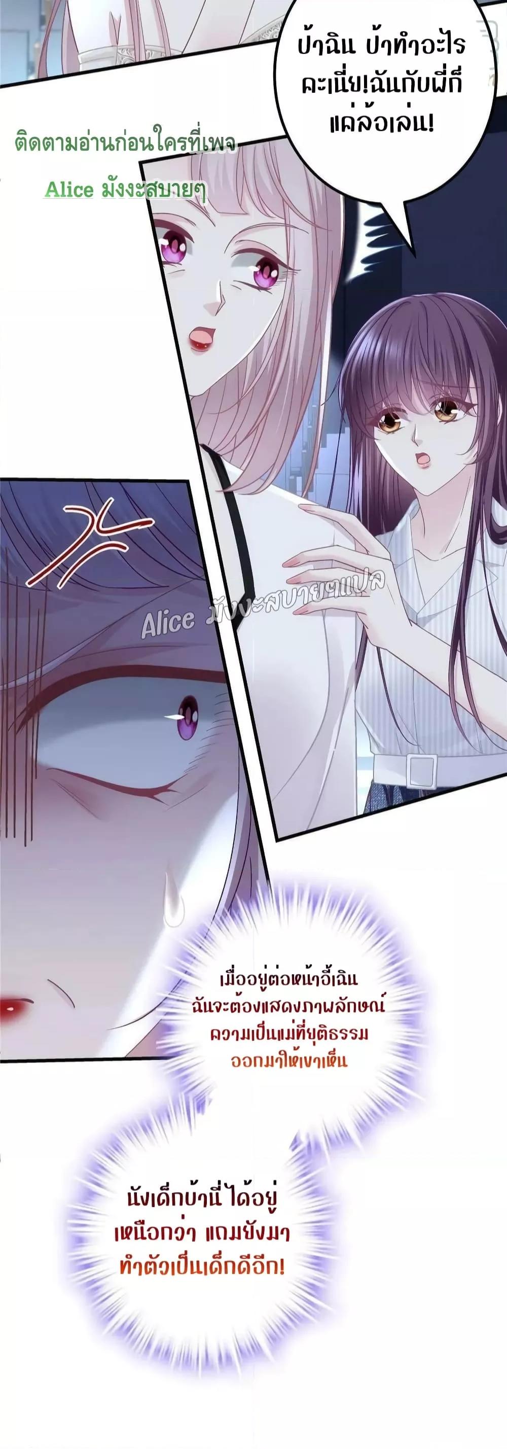 Manga-lc-com อ่านมังงะ อ่านการ์ตูน ออนไลน์ ฟรี The Brother’s Honey is Back! ตอนที่ 1 2 3 4 5 6 7 8 9 10 11 12 13 14 ฟรี ไม่มีโฆษณา Manga-lc - อ่าน มังงะ อ่าน การ์ตูน ออนไลน์ อ่านมังงะ ฟรี