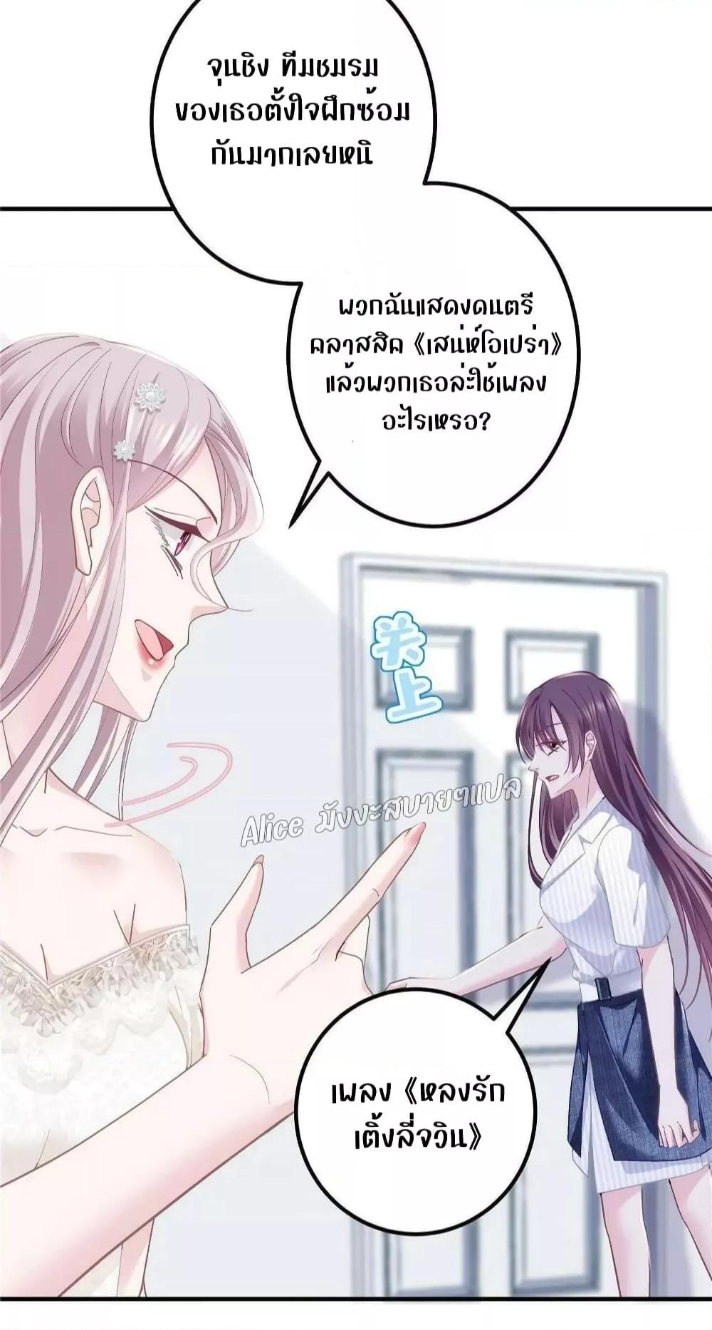 Manga-lc-com อ่านมังงะ อ่านการ์ตูน ออนไลน์ ฟรี The Brother’s Honey is Back! ตอนที่ 1 2 3 4 5 6 7 8 9 10 11 12 13 14 ฟรี ไม่มีโฆษณา Manga-lc - อ่าน มังงะ อ่าน การ์ตูน ออนไลน์ อ่านมังงะ ฟรี
