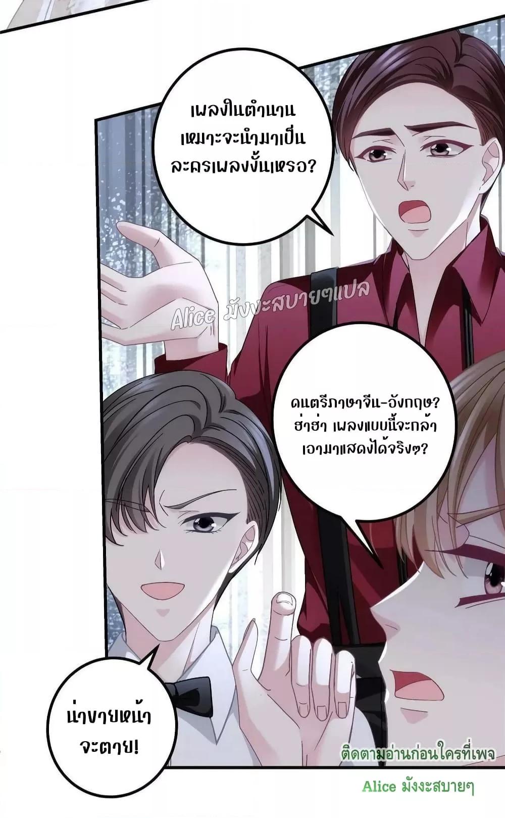 Manga-lc-com อ่านมังงะ อ่านการ์ตูน ออนไลน์ ฟรี The Brother’s Honey is Back! ตอนที่ 1 2 3 4 5 6 7 8 9 10 11 12 13 14 ฟรี ไม่มีโฆษณา Manga-lc - อ่าน มังงะ อ่าน การ์ตูน ออนไลน์ อ่านมังงะ ฟรี