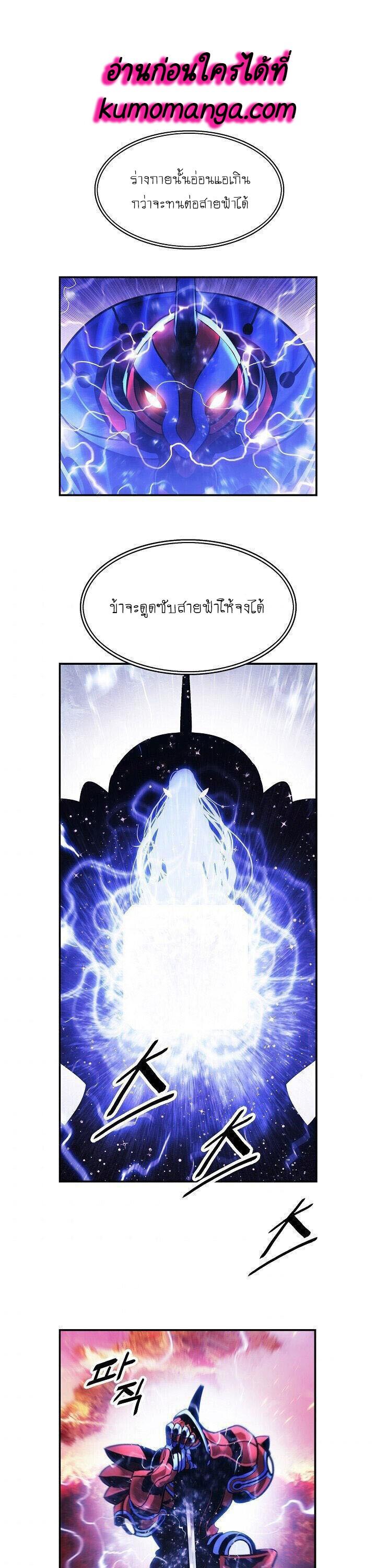 Manga-lc-com อ่านมังงะ อ่านการ์ตูน ออนไลน์ ฟรี MookHyang – Dark Lady ตอนที่ 1 2 3 4 5 6 7 8 9 10 11 12 13 14 ฟรี ไม่มีโฆษณา Manga-lc - อ่าน มังงะ อ่าน การ์ตูน ออนไลน์ อ่านมังงะ ฟรี