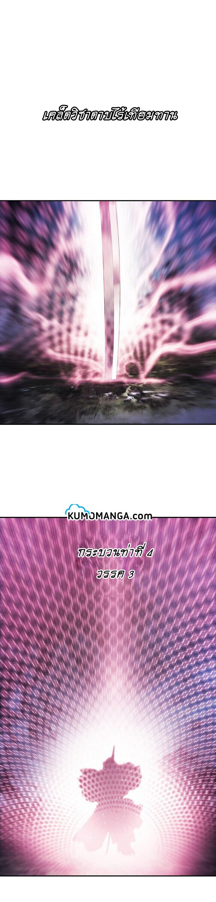 Manga-lc-com อ่านมังงะ อ่านการ์ตูน ออนไลน์ ฟรี MookHyang – Dark Lady ตอนที่ 1 2 3 4 5 6 7 8 9 10 11 12 13 14 ฟรี ไม่มีโฆษณา Manga-lc - อ่าน มังงะ อ่าน การ์ตูน ออนไลน์ อ่านมังงะ ฟรี