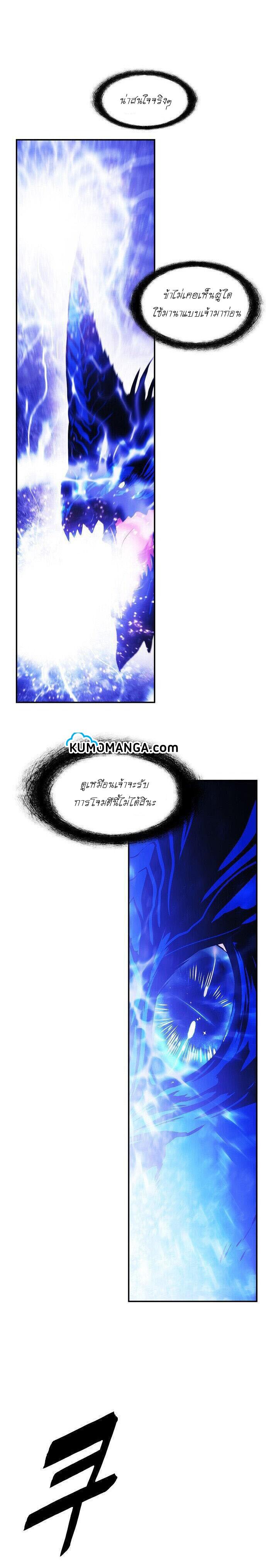 Manga-lc-com อ่านมังงะ อ่านการ์ตูน ออนไลน์ ฟรี MookHyang – Dark Lady ตอนที่ 1 2 3 4 5 6 7 8 9 10 11 12 13 14 ฟรี ไม่มีโฆษณา Manga-lc - อ่าน มังงะ อ่าน การ์ตูน ออนไลน์ อ่านมังงะ ฟรี
