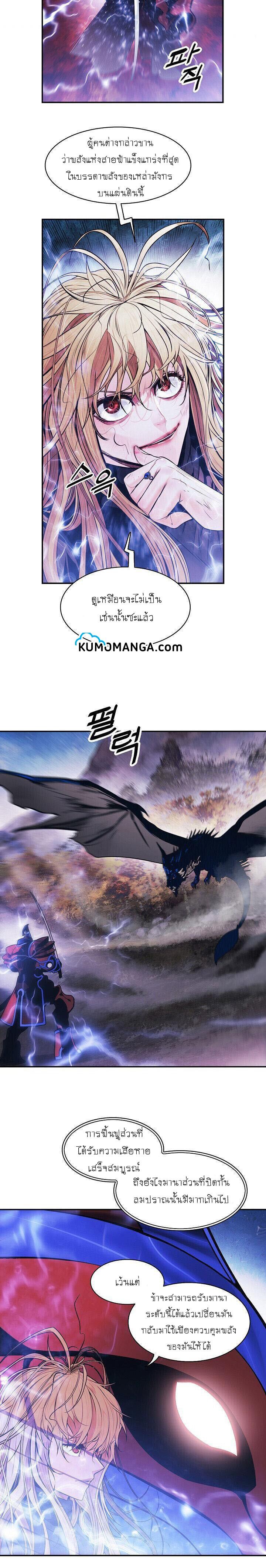 Manga-lc-com อ่านมังงะ อ่านการ์ตูน ออนไลน์ ฟรี MookHyang – Dark Lady ตอนที่ 1 2 3 4 5 6 7 8 9 10 11 12 13 14 ฟรี ไม่มีโฆษณา Manga-lc - อ่าน มังงะ อ่าน การ์ตูน ออนไลน์ อ่านมังงะ ฟรี