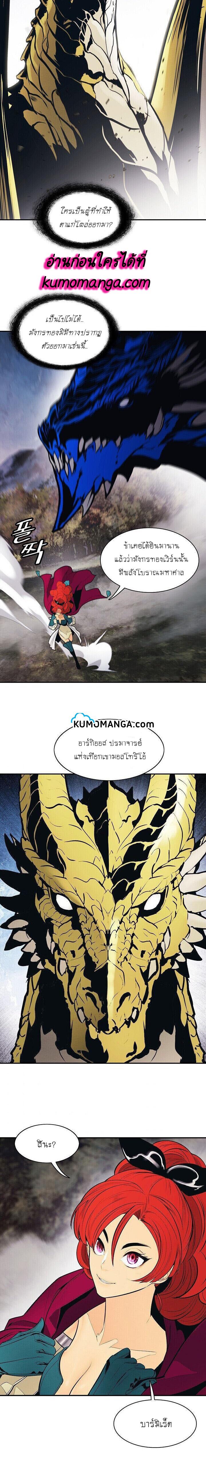 Manga-lc-com อ่านมังงะ อ่านการ์ตูน ออนไลน์ ฟรี MookHyang – Dark Lady ตอนที่ 1 2 3 4 5 6 7 8 9 10 11 12 13 14 ฟรี ไม่มีโฆษณา Manga-lc - อ่าน มังงะ อ่าน การ์ตูน ออนไลน์ อ่านมังงะ ฟรี