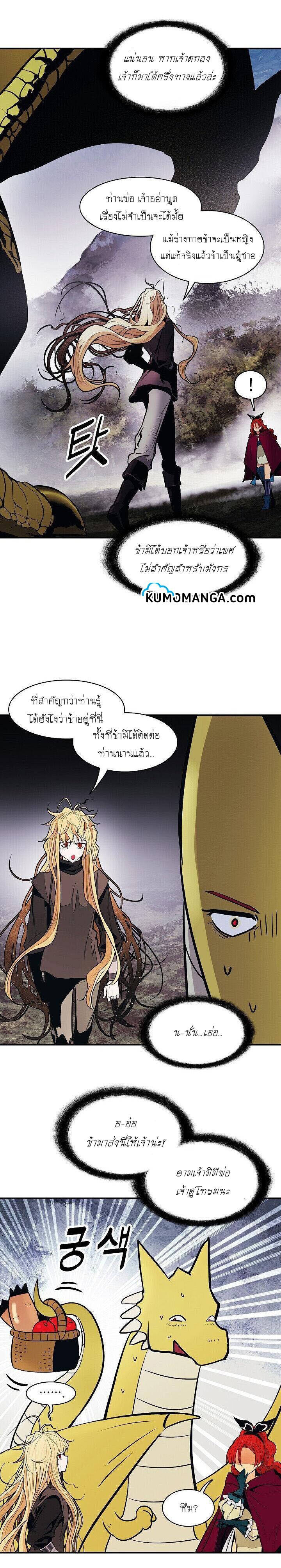 Manga-lc-com อ่านมังงะ อ่านการ์ตูน ออนไลน์ ฟรี MookHyang – Dark Lady ตอนที่ 1 2 3 4 5 6 7 8 9 10 11 12 13 14 ฟรี ไม่มีโฆษณา Manga-lc - อ่าน มังงะ อ่าน การ์ตูน ออนไลน์ อ่านมังงะ ฟรี