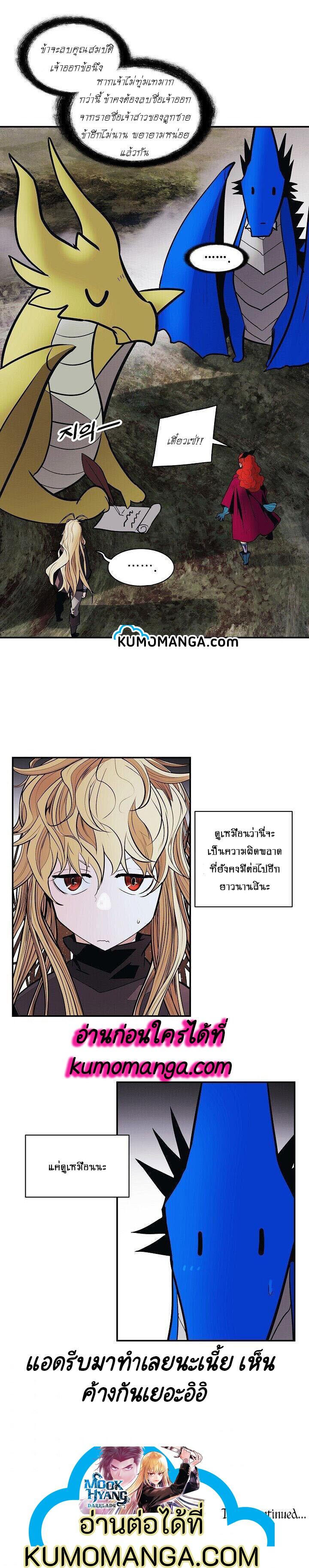Manga-lc-com อ่านมังงะ อ่านการ์ตูน ออนไลน์ ฟรี MookHyang – Dark Lady ตอนที่ 1 2 3 4 5 6 7 8 9 10 11 12 13 14 ฟรี ไม่มีโฆษณา Manga-lc - อ่าน มังงะ อ่าน การ์ตูน ออนไลน์ อ่านมังงะ ฟรี