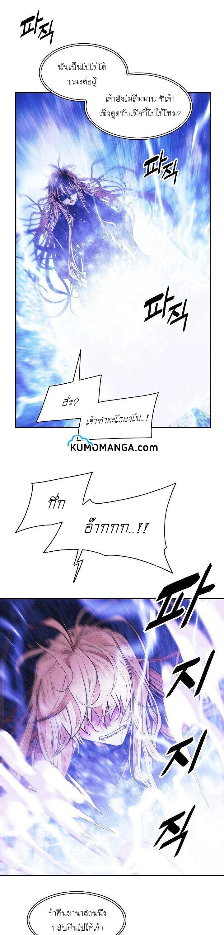 Manga-lc-com อ่านมังงะ อ่านการ์ตูน ออนไลน์ ฟรี MookHyang – Dark Lady ตอนที่ 1 2 3 4 5 6 7 8 9 10 11 12 13 14 ฟรี ไม่มีโฆษณา Manga-lc - อ่าน มังงะ อ่าน การ์ตูน ออนไลน์ อ่านมังงะ ฟรี