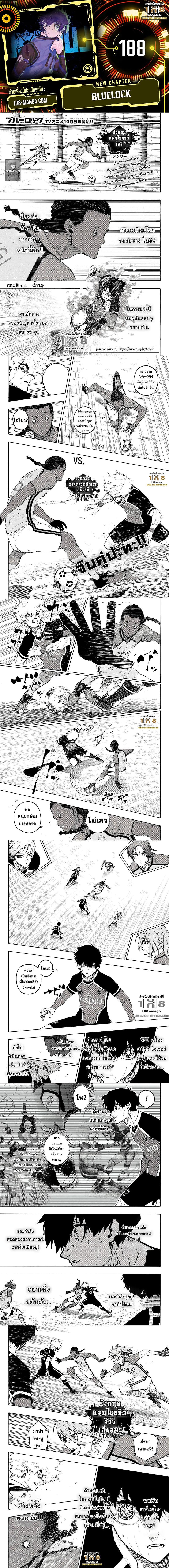 Manga-lc-com อ่านมังงะ อ่านการ์ตูน ออนไลน์ ฟรี Blue Lock ตอนที่ 1 2 3 4 5 6 7 8 9 10 11 12 13 14 ฟรี ไม่มีโฆษณา Manga-lc - อ่าน มังงะ อ่าน การ์ตูน ออนไลน์ อ่านมังงะ ฟรี