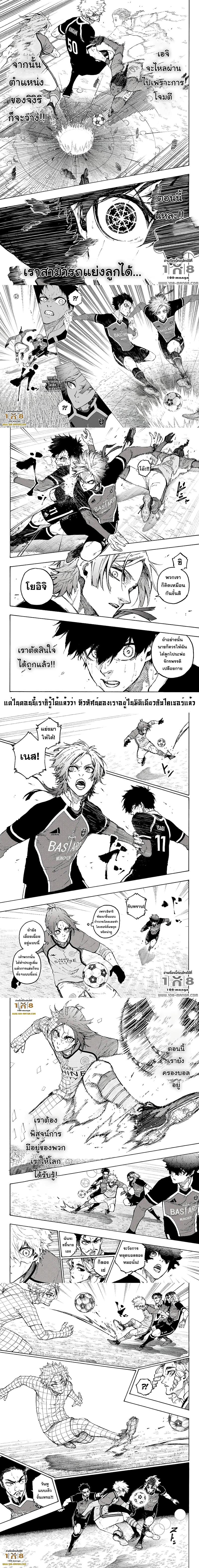 Manga-lc-com อ่านมังงะ อ่านการ์ตูน ออนไลน์ ฟรี Blue Lock ตอนที่ 1 2 3 4 5 6 7 8 9 10 11 12 13 14 ฟรี ไม่มีโฆษณา Manga-lc - อ่าน มังงะ อ่าน การ์ตูน ออนไลน์ อ่านมังงะ ฟรี